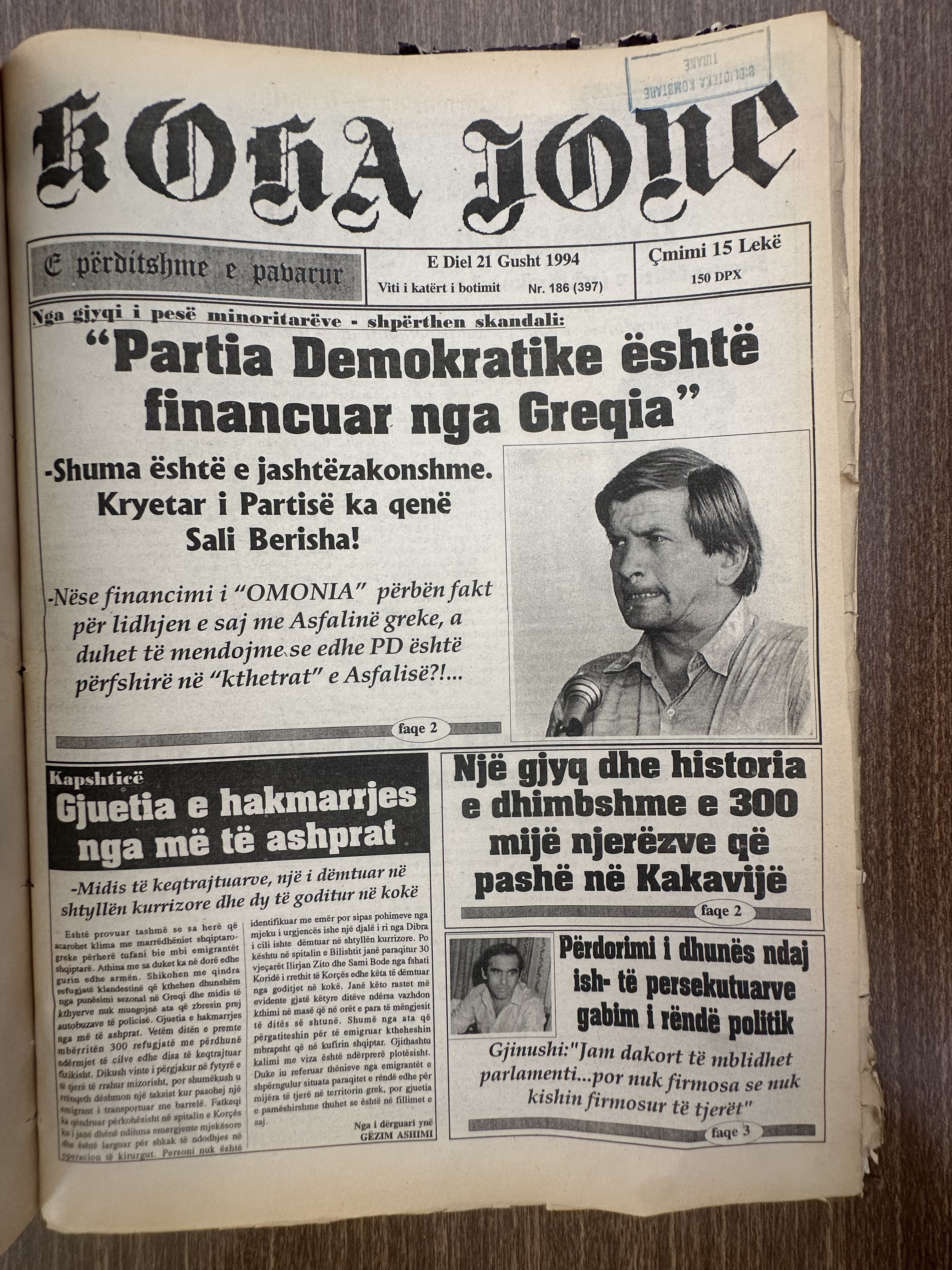 Koha Jonë 1994-08-21