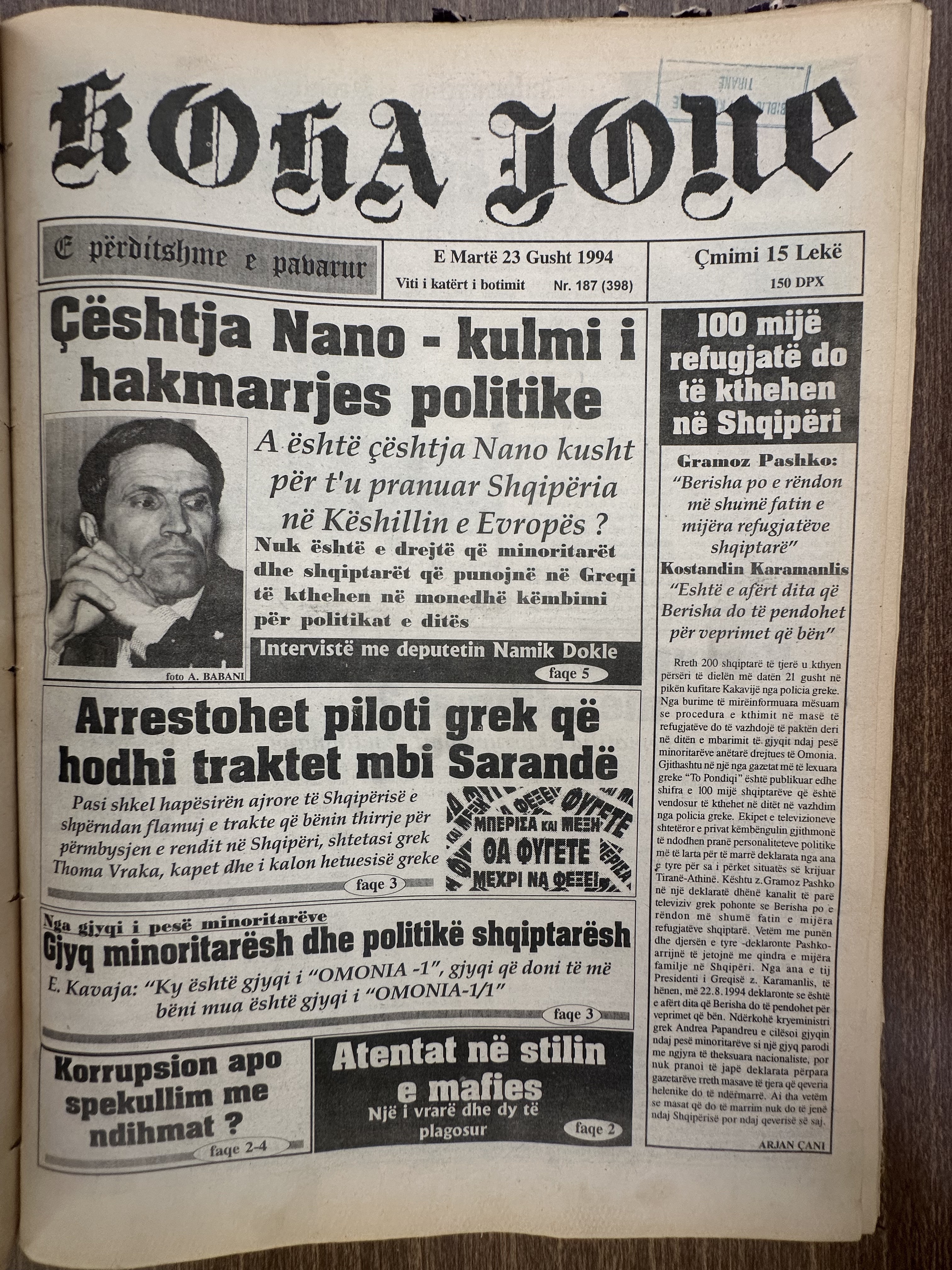 Koha Jonë 1994-08-23