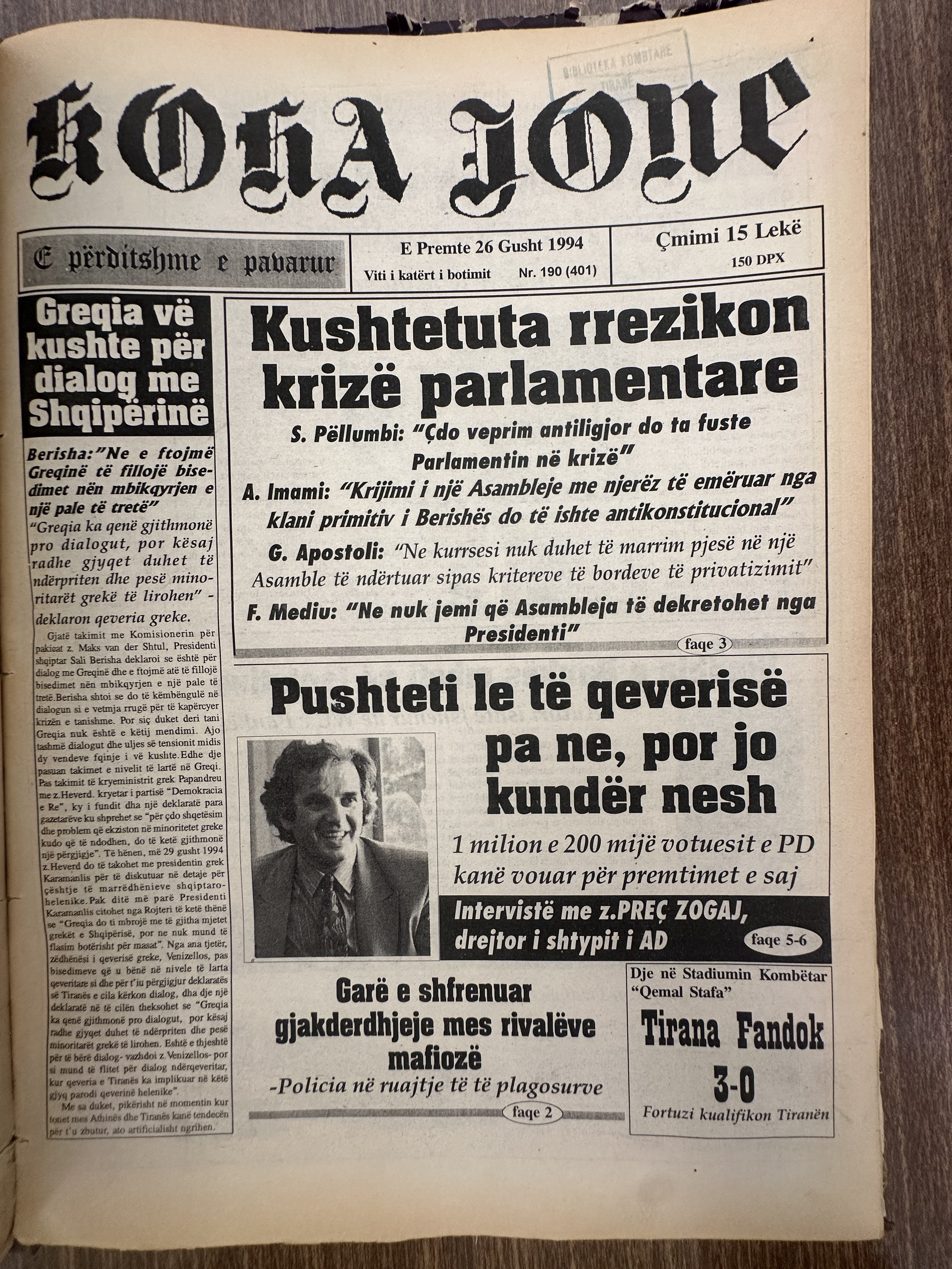 Koha Jonë 1994-08-26