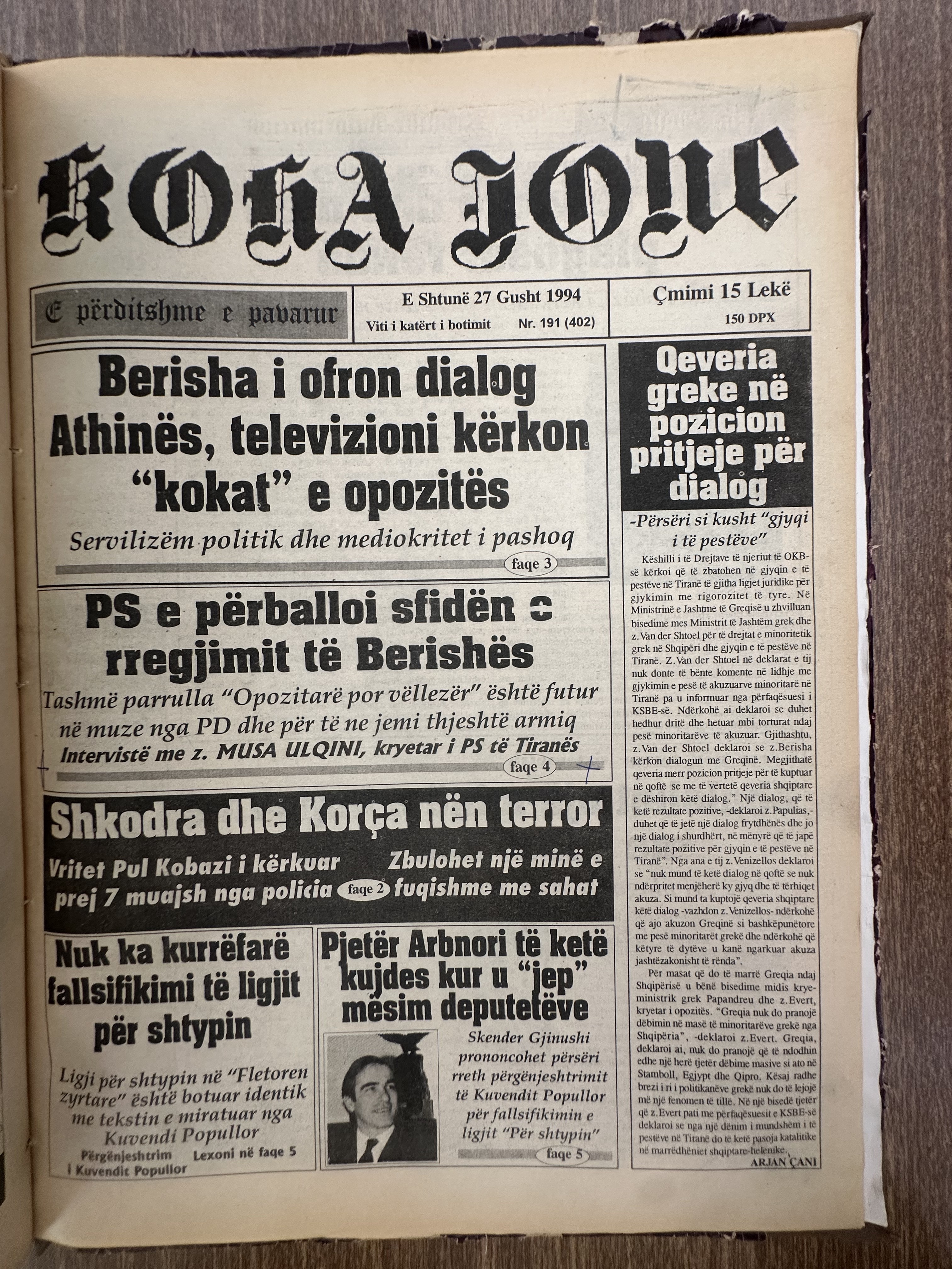 Koha Jonë 1994-08-27