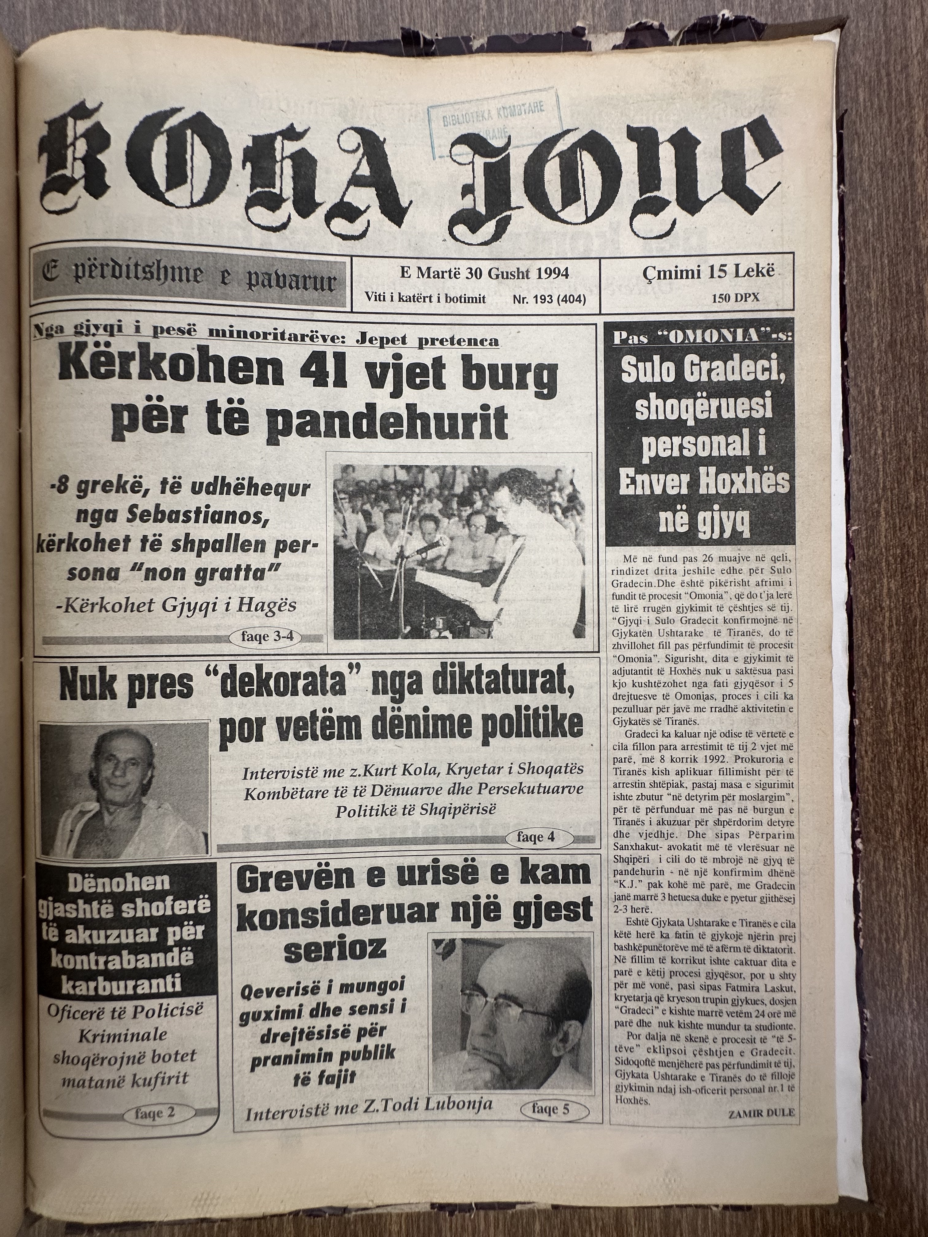 Koha Jonë 1994-08-30