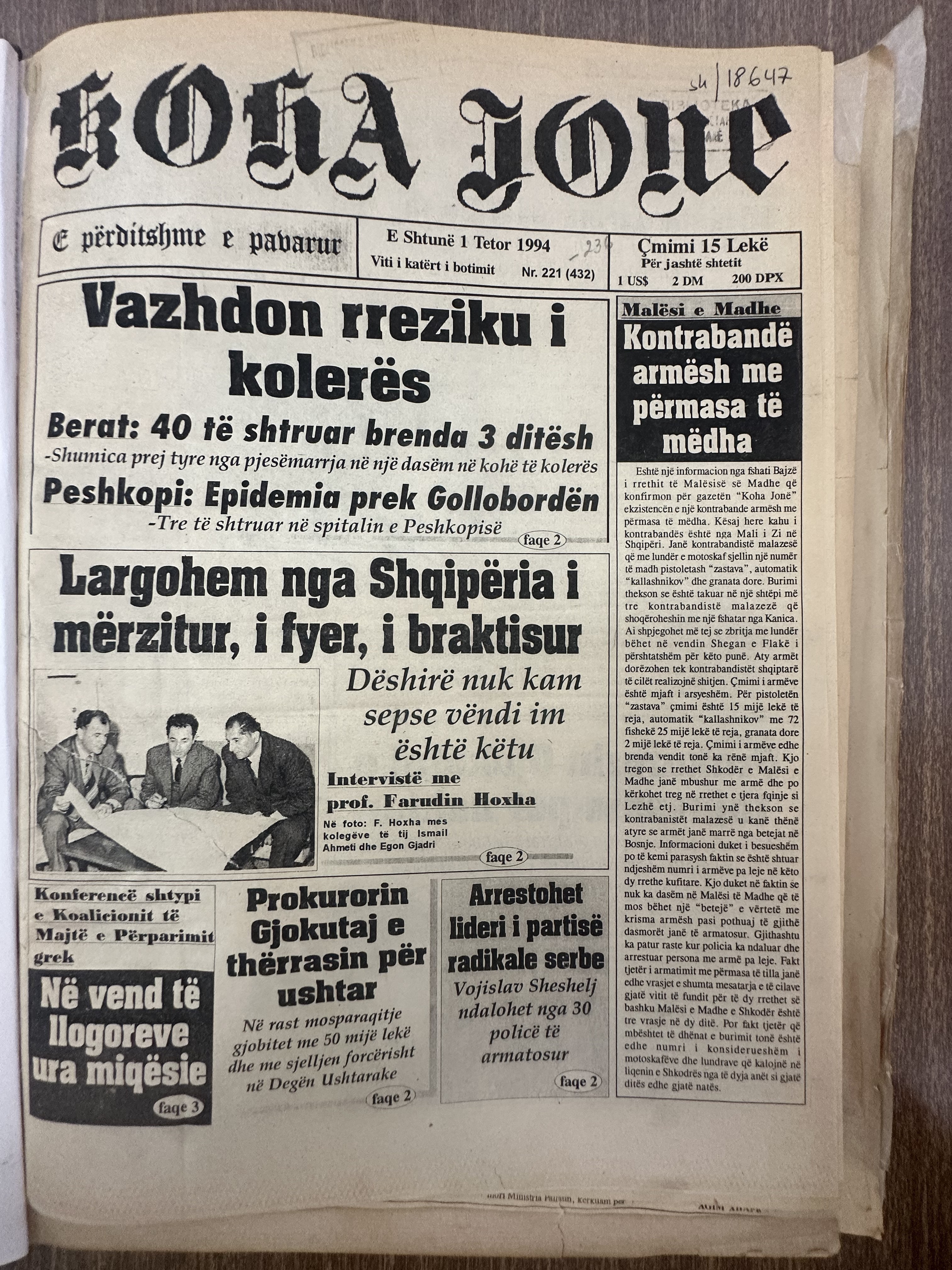 Koha Jonë 1994-10-01