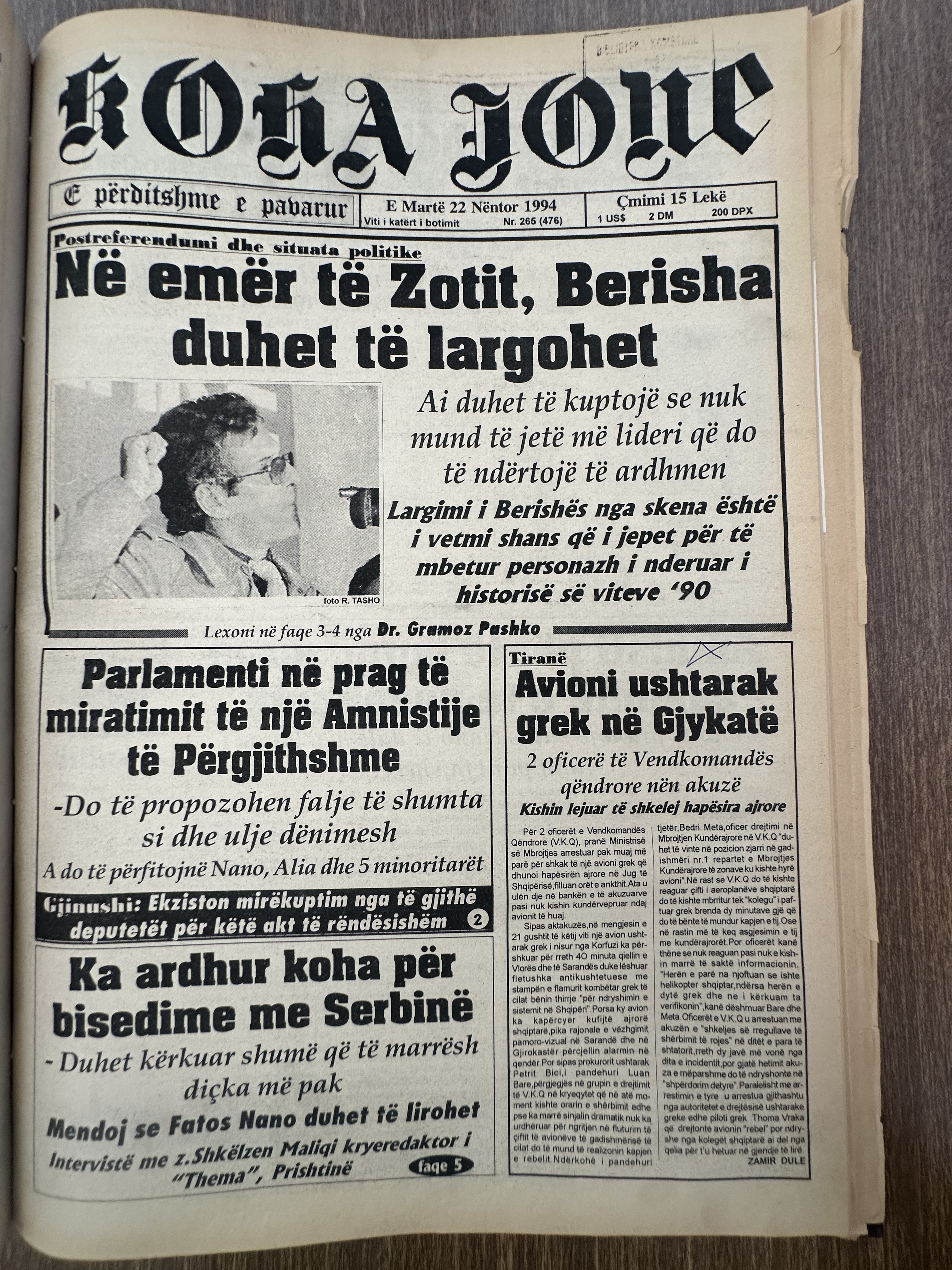 Koha Jonë 1994-03-05