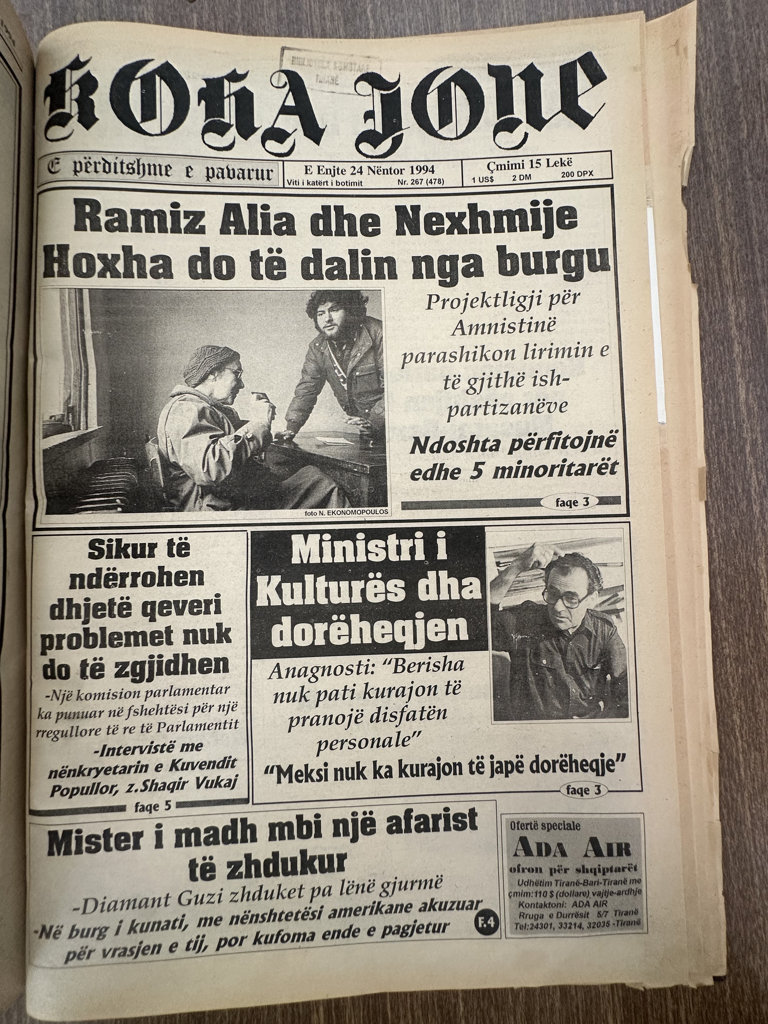 Koha Jonë 1994-11-24