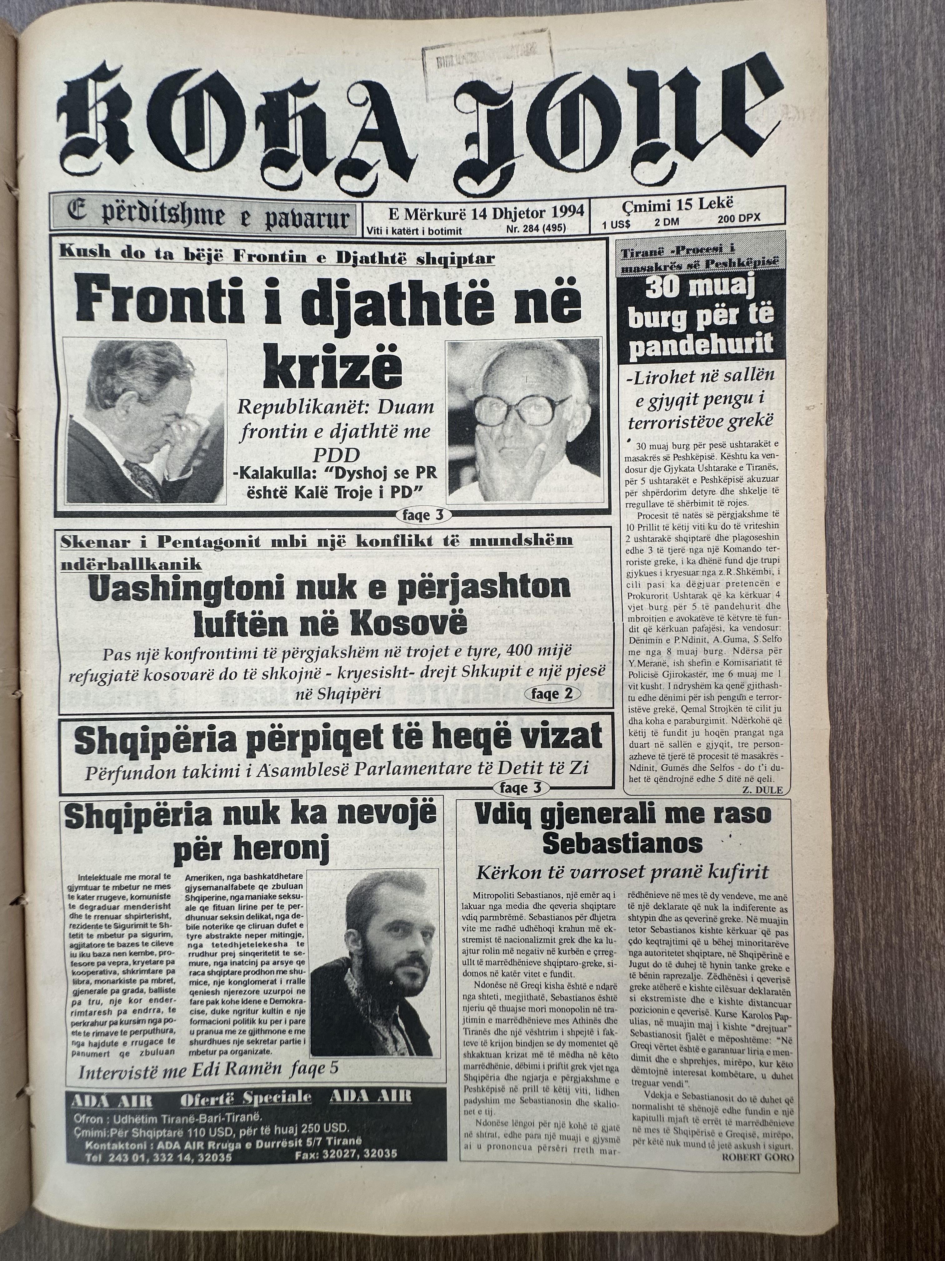 Koha Jonë 1994-12-14