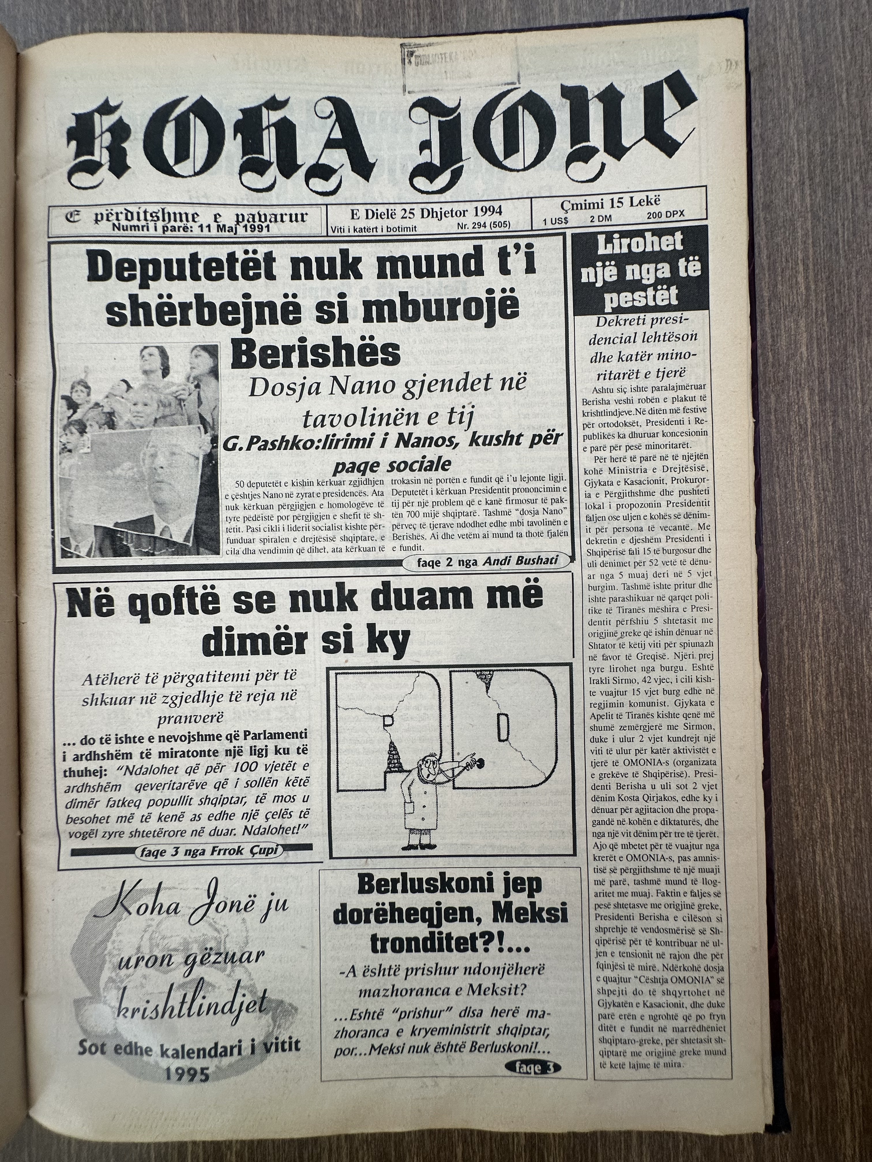 Koha Jonë 1994-12-25