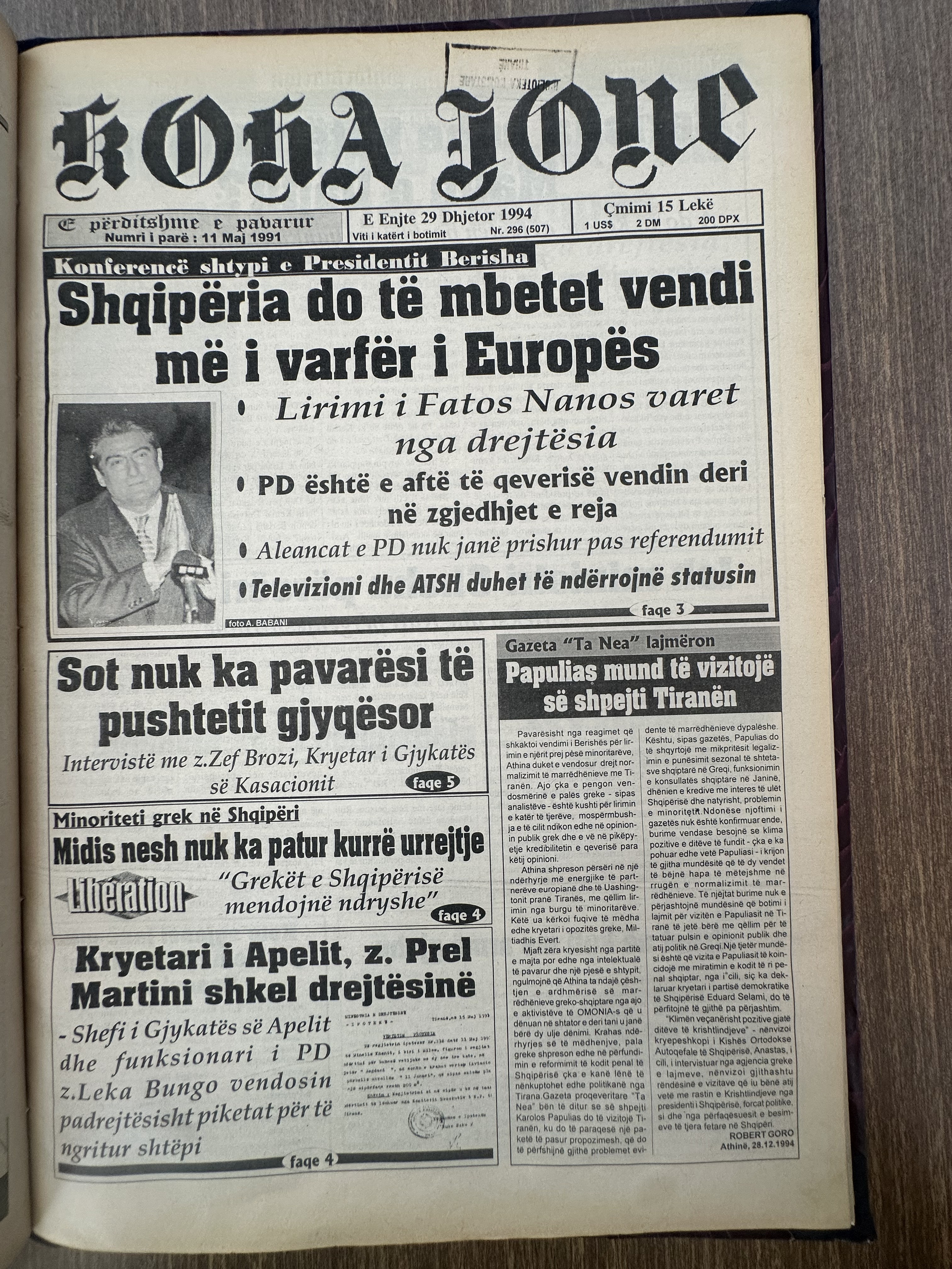 Koha Jonë 1994-12-29