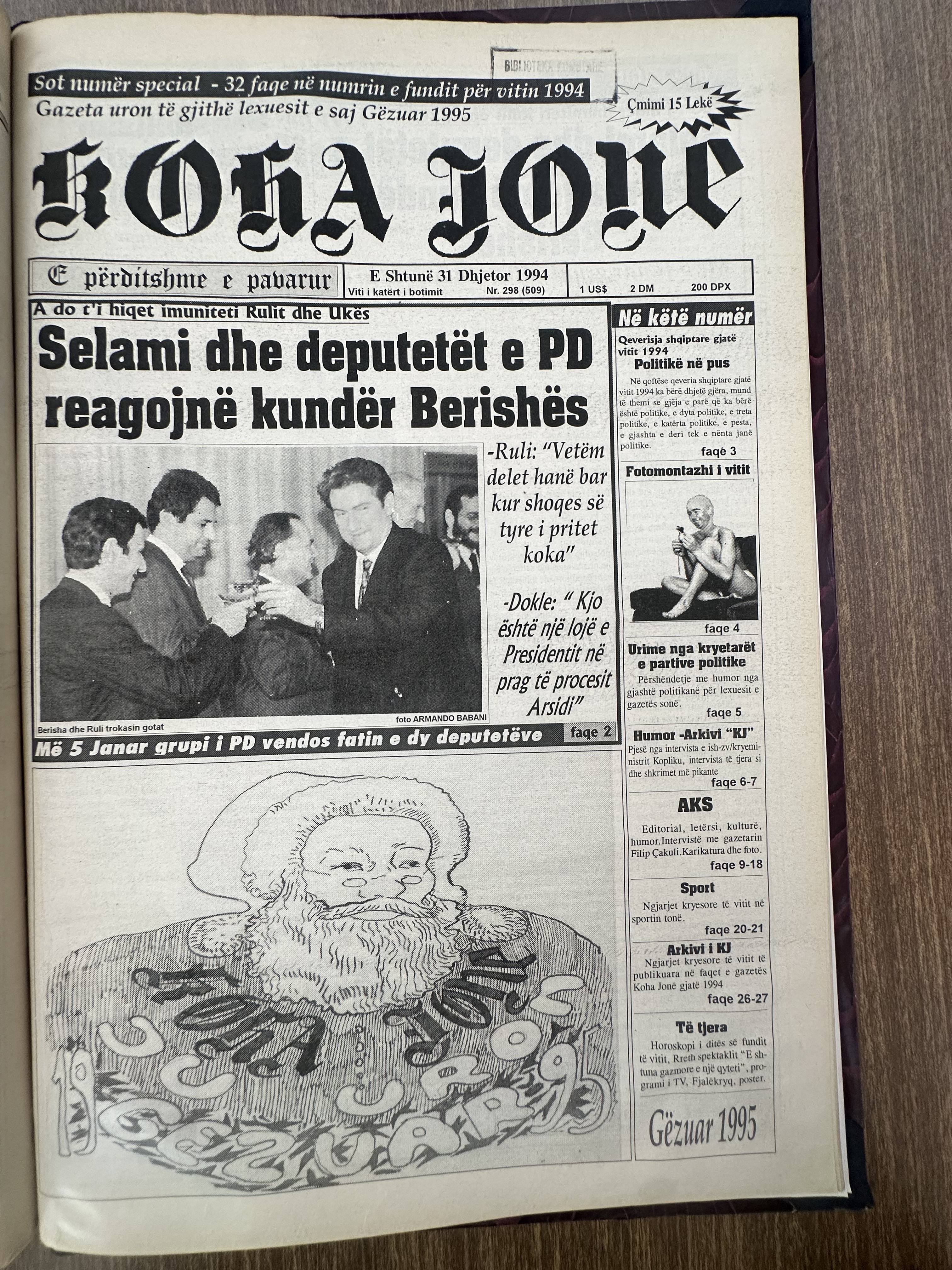 Koha Jonë 1994-12-31