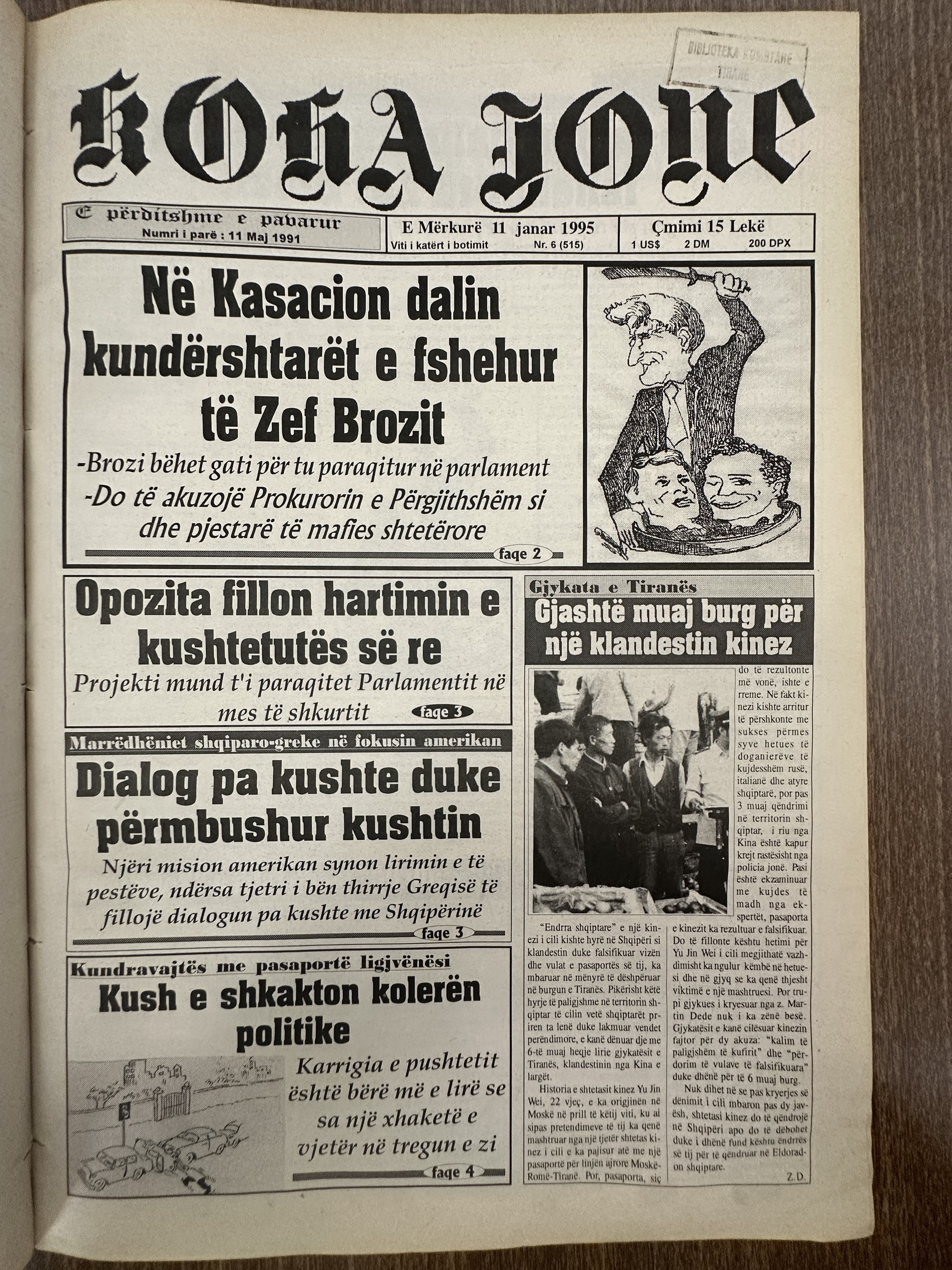 Koha Jonë 1995-01-11