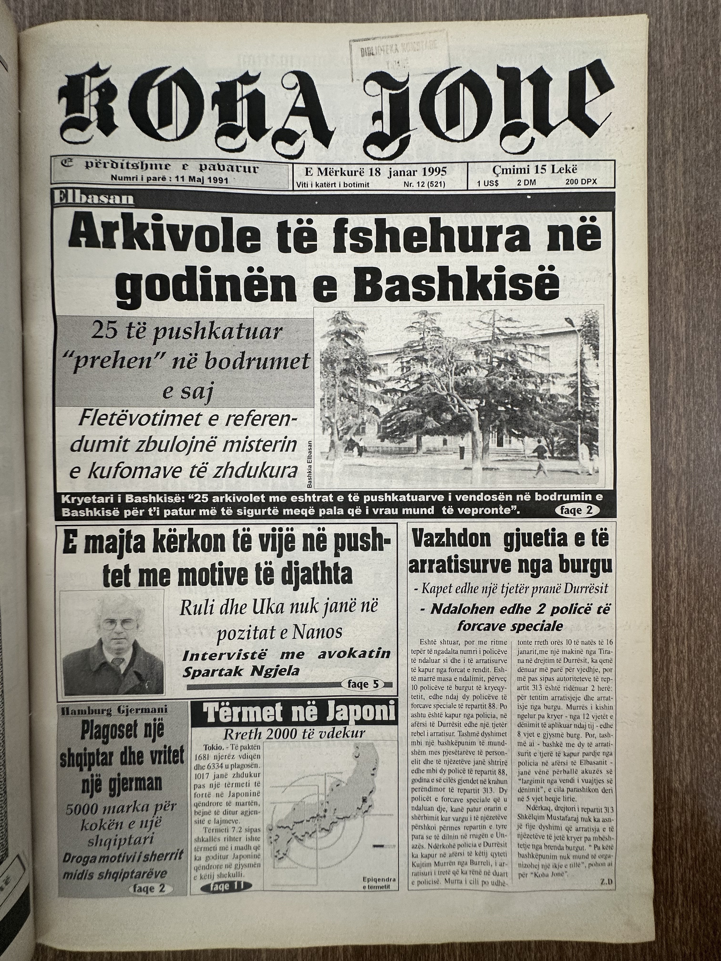 Koha Jonë 1995-01-18