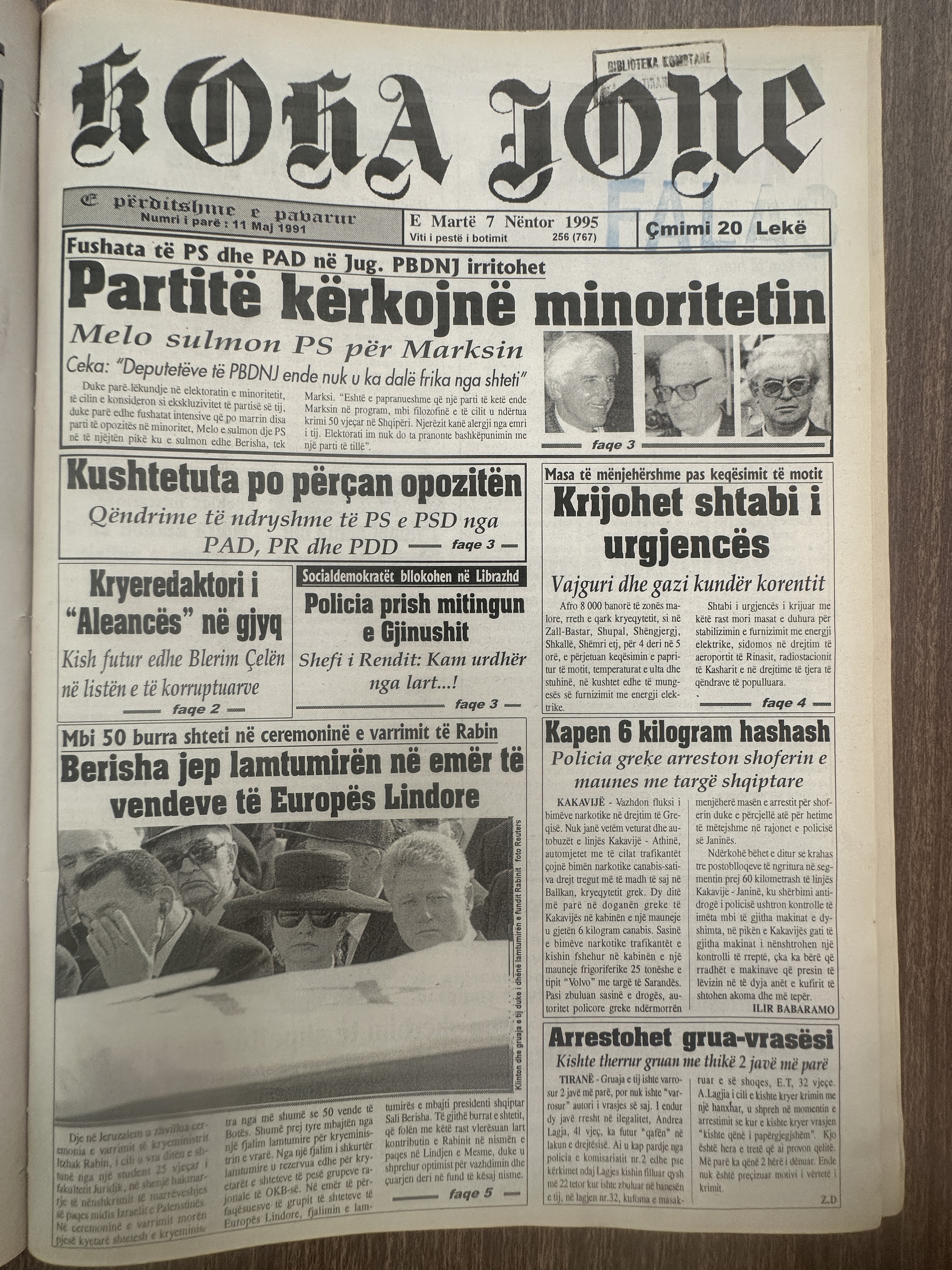 Koha Jonë 1995-11-07