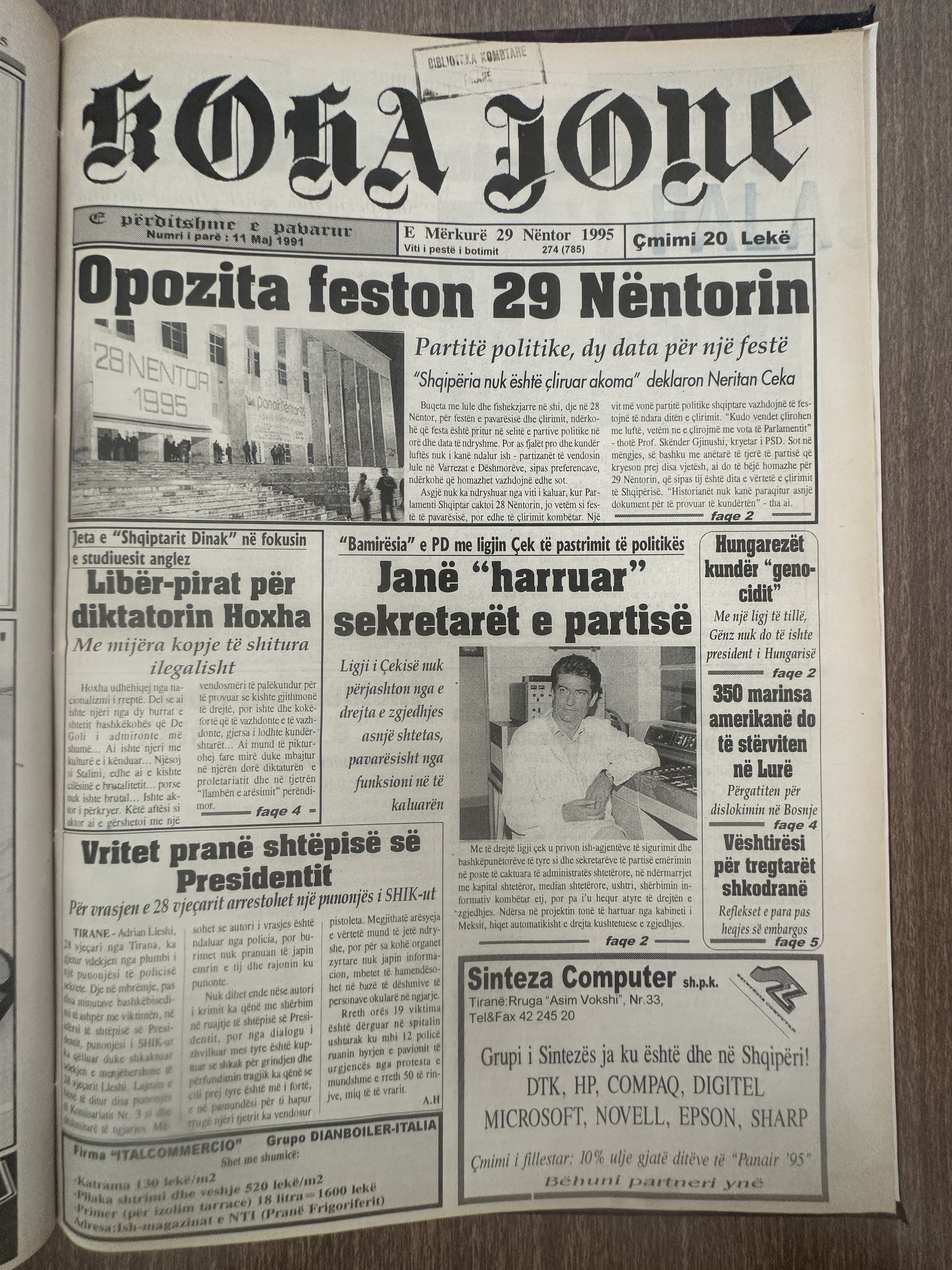 Koha Jonë 1995-11-29