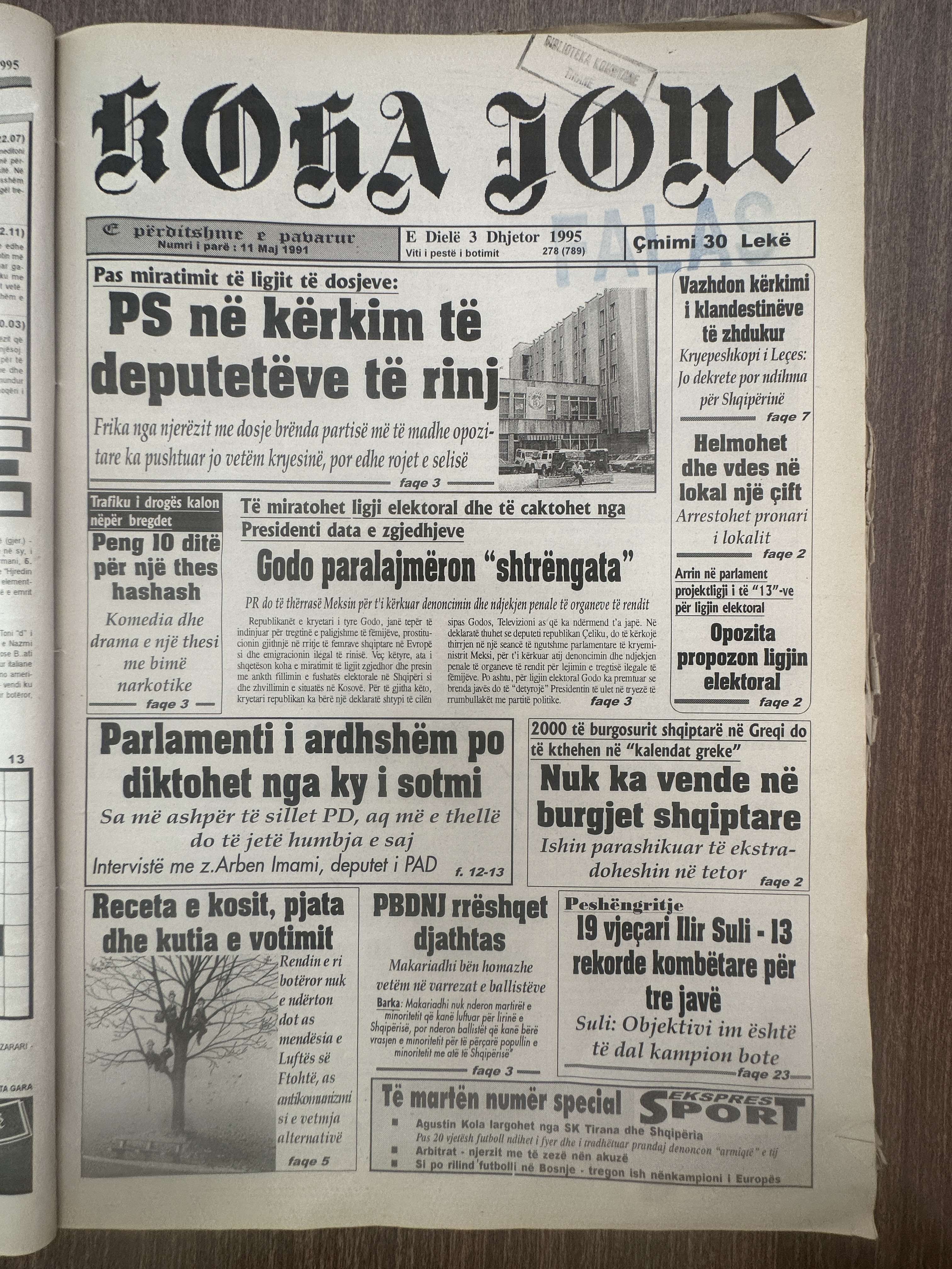 Koha Jonë 1995-12-03