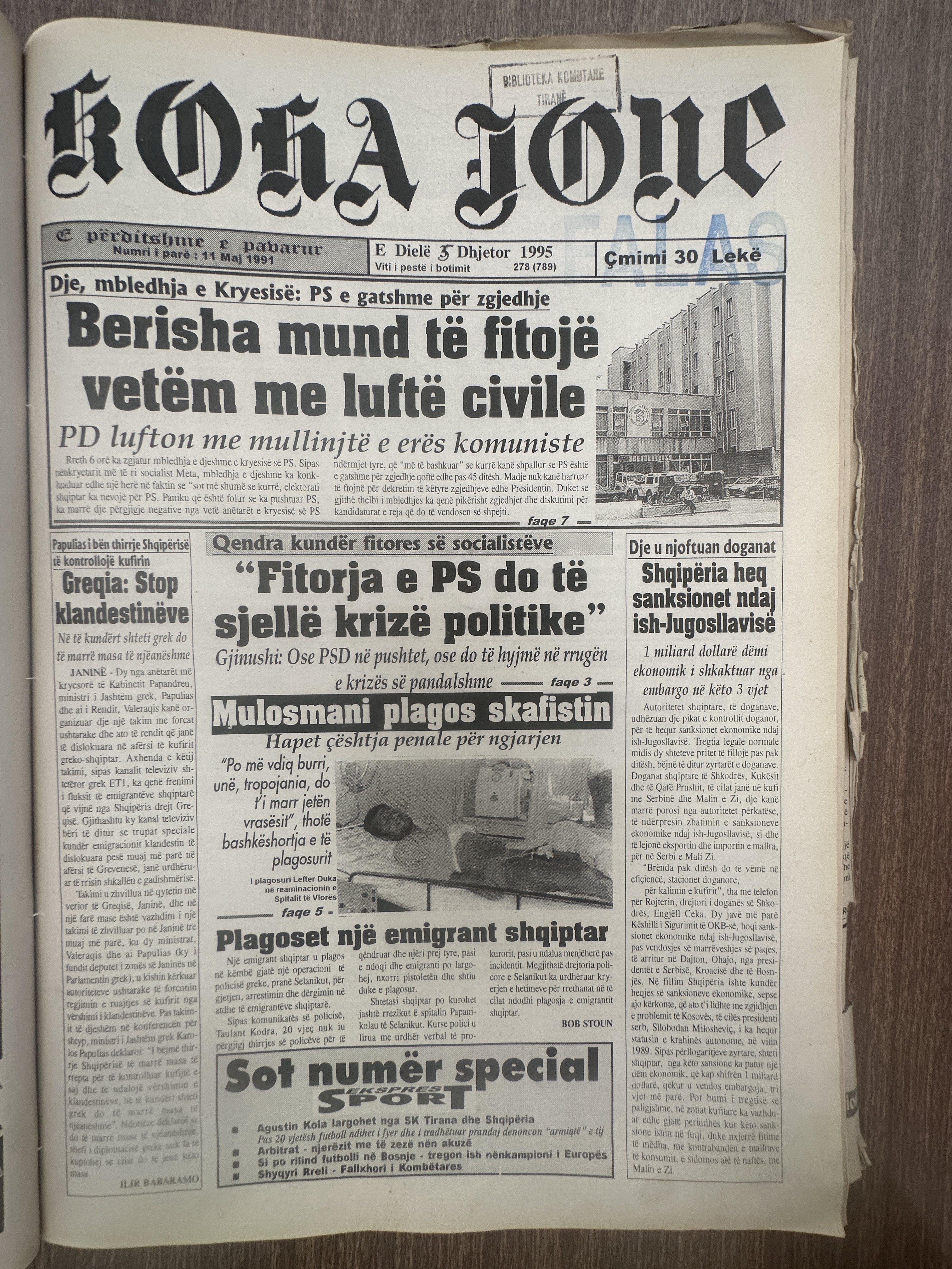 Koha Jonë 1995-12-03