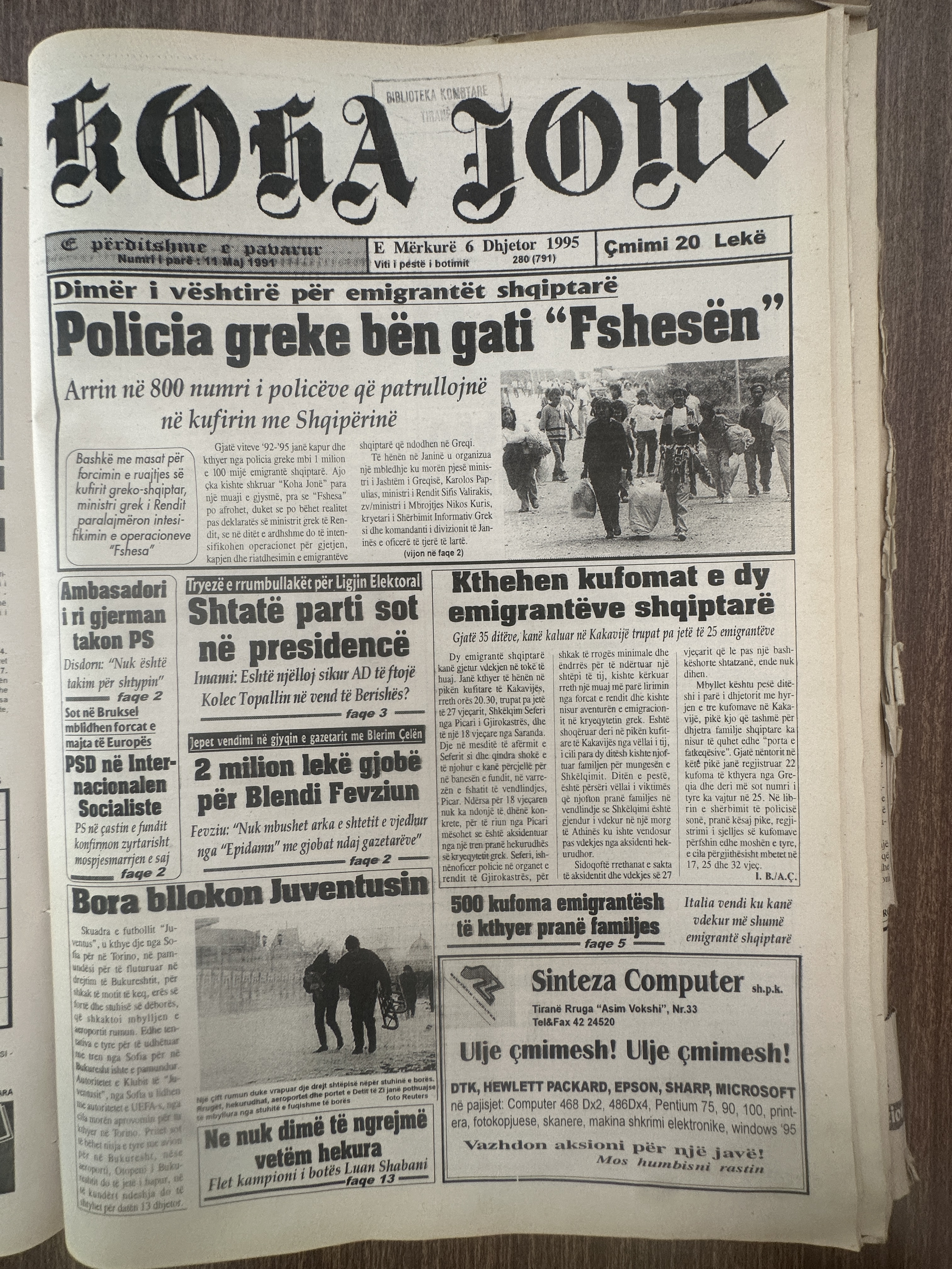 Koha Jonë 1995-12-06