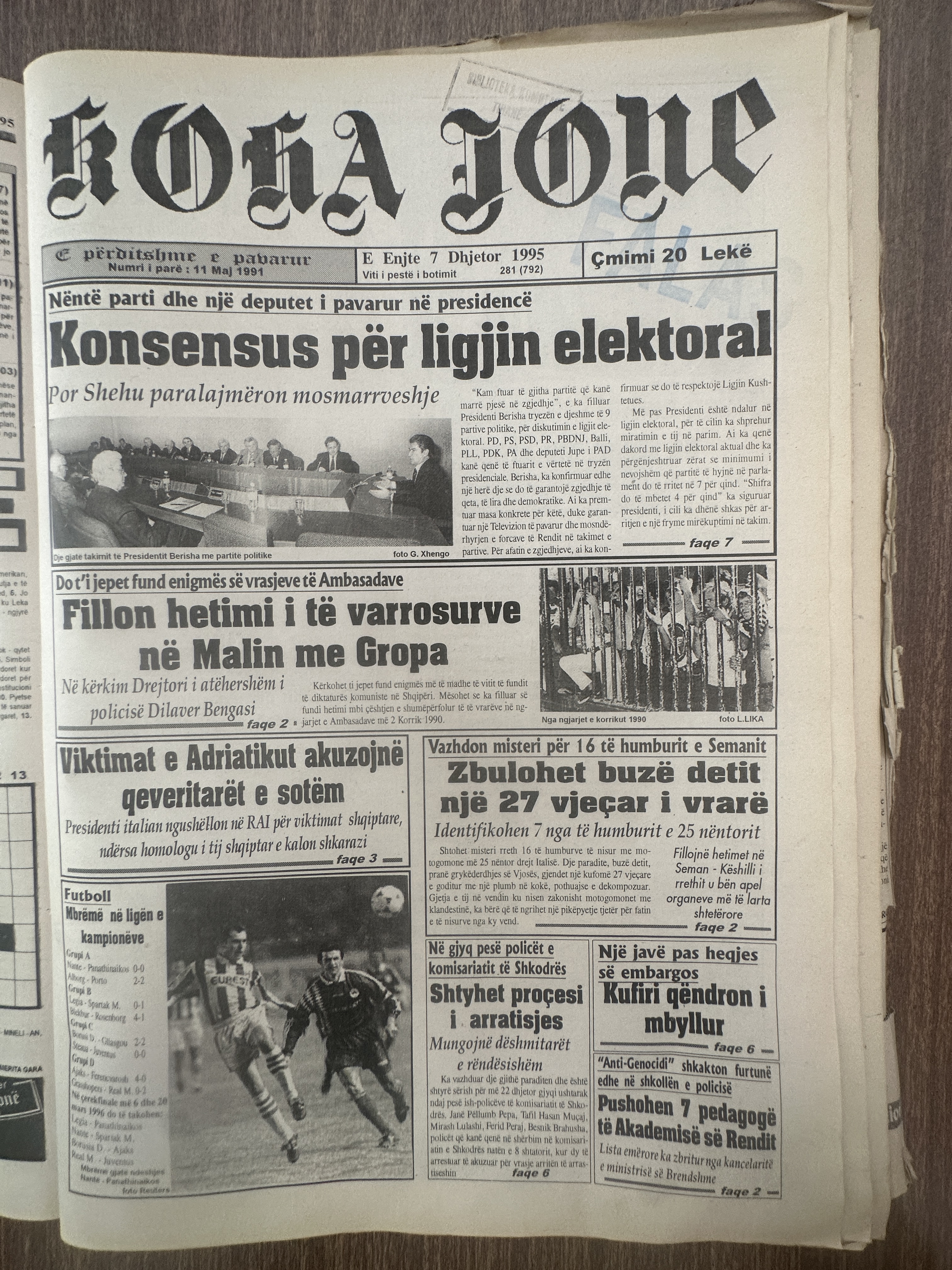 Koha Jonë 1995-12-07