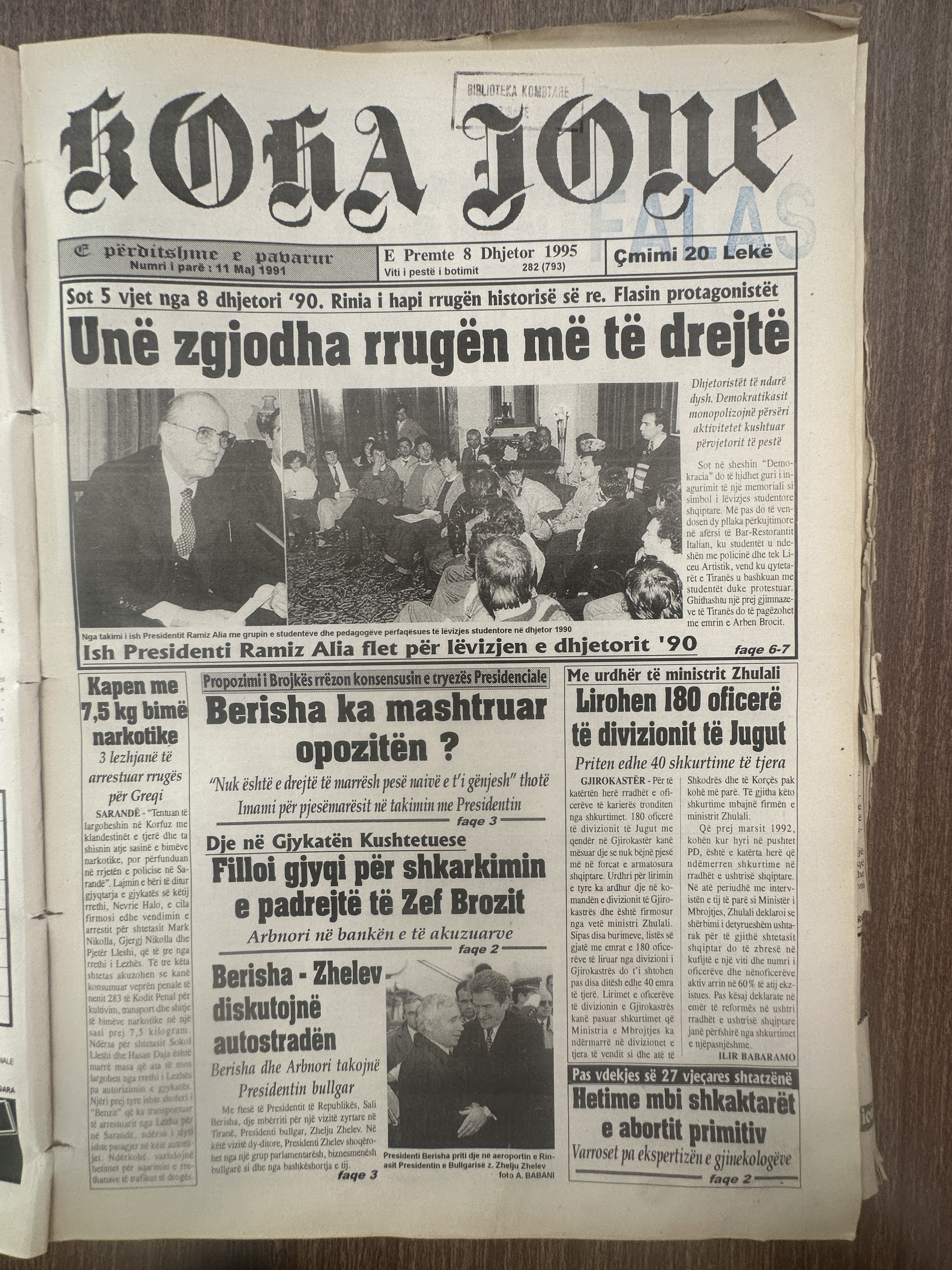 Koha Jonë 1995-12-08