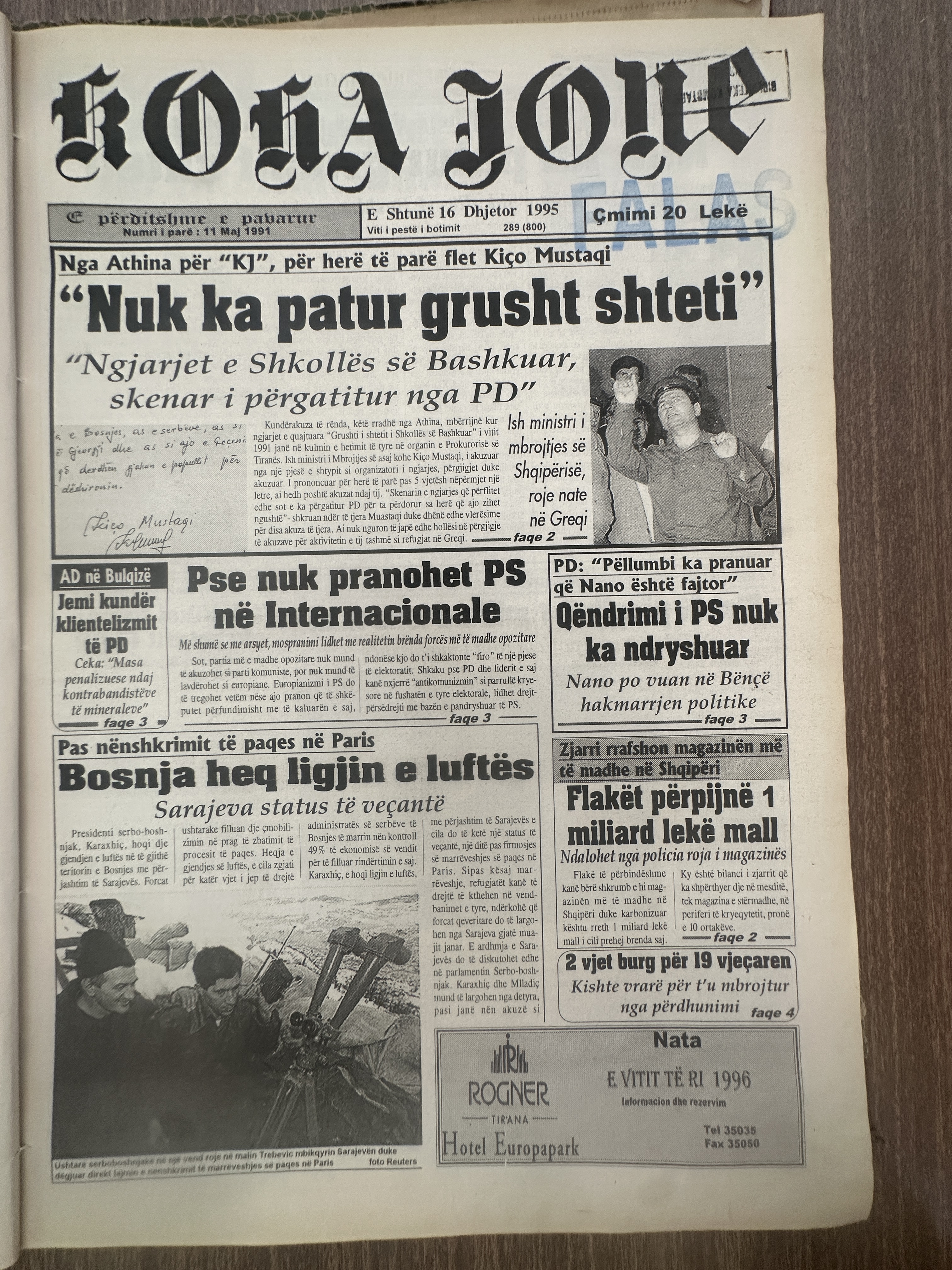 Koha Jonë 1995-12-16