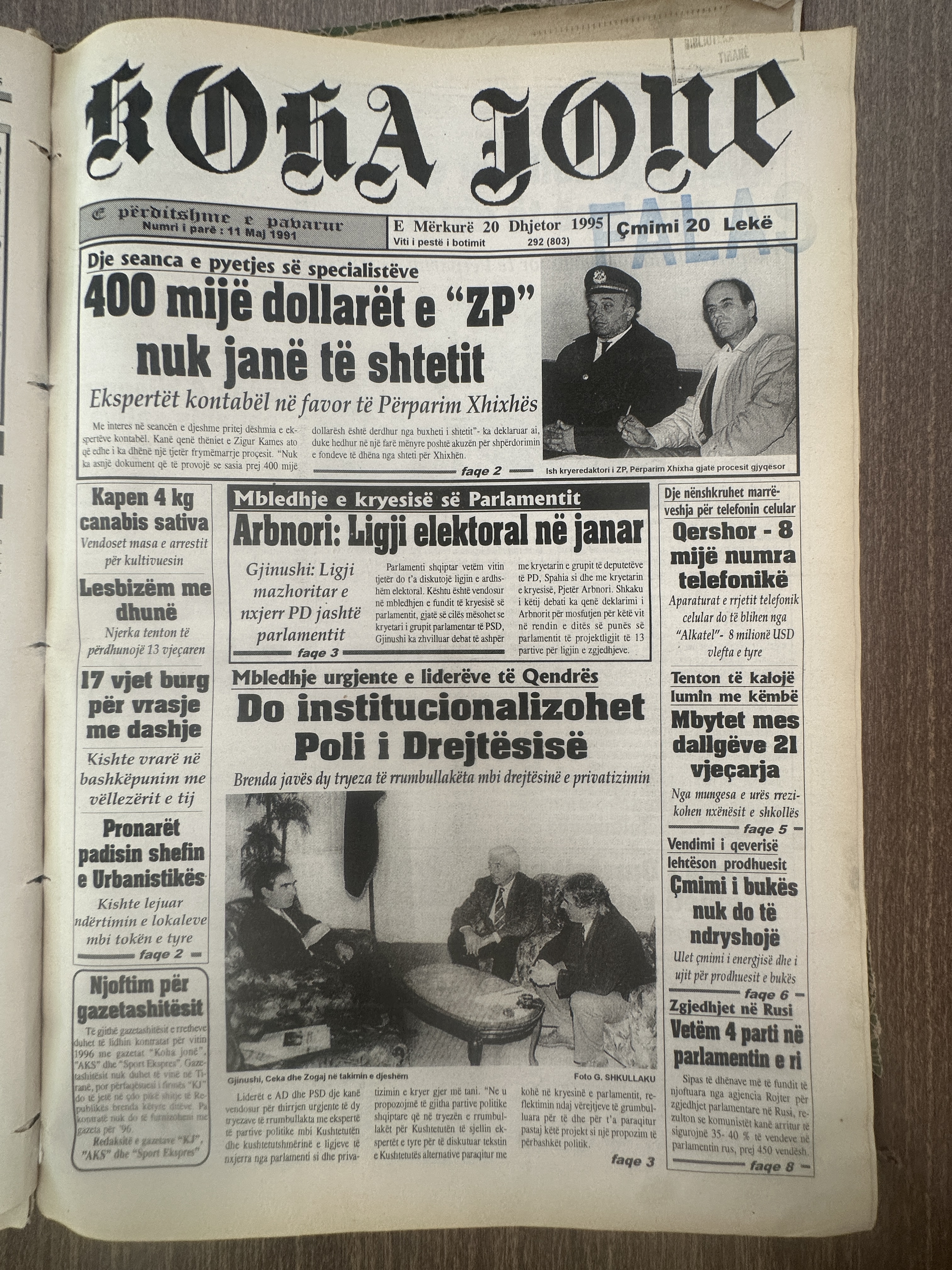 Koha Jonë 1995-12-20
