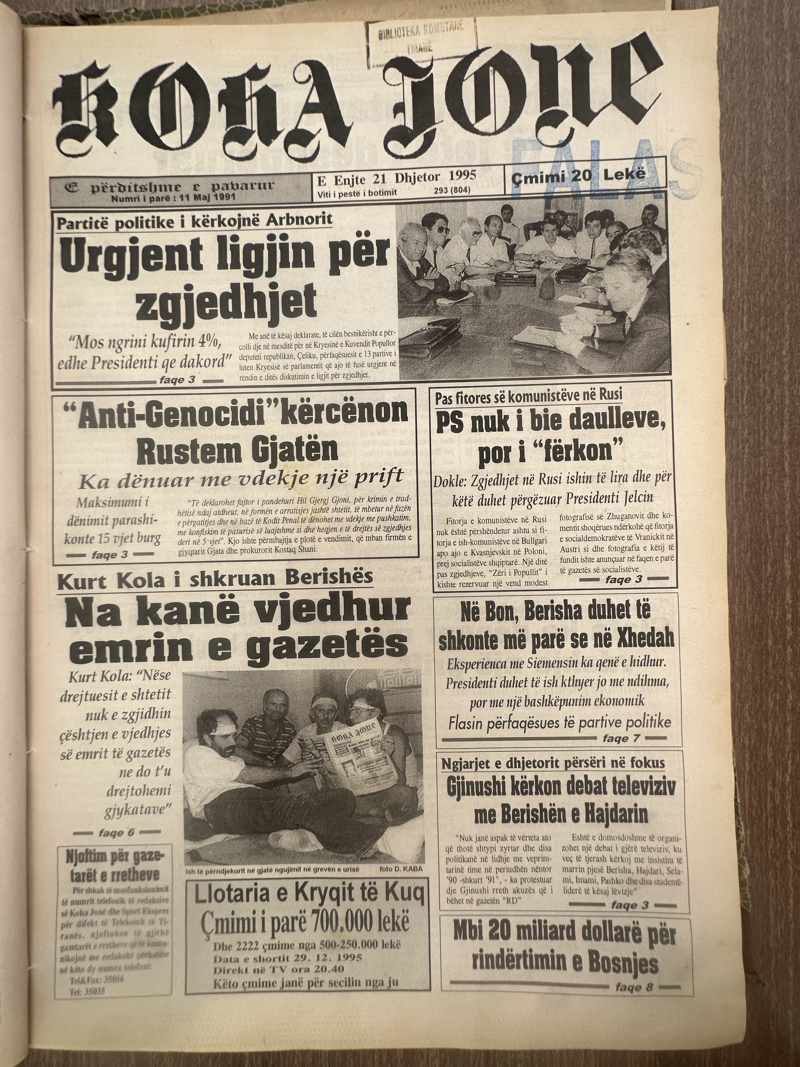 Koha Jonë 1995-12-21