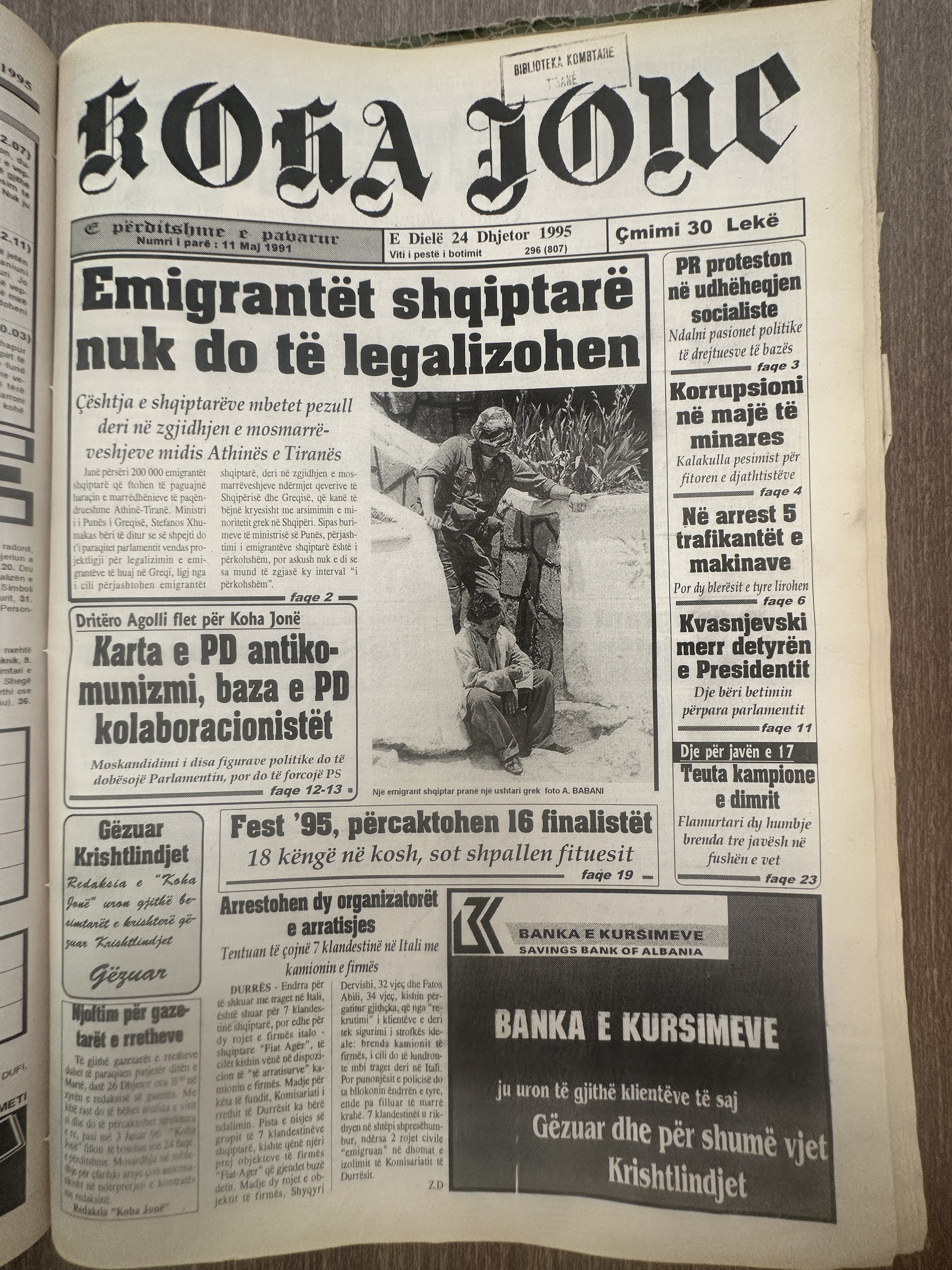 Koha Jonë 1995-12-24