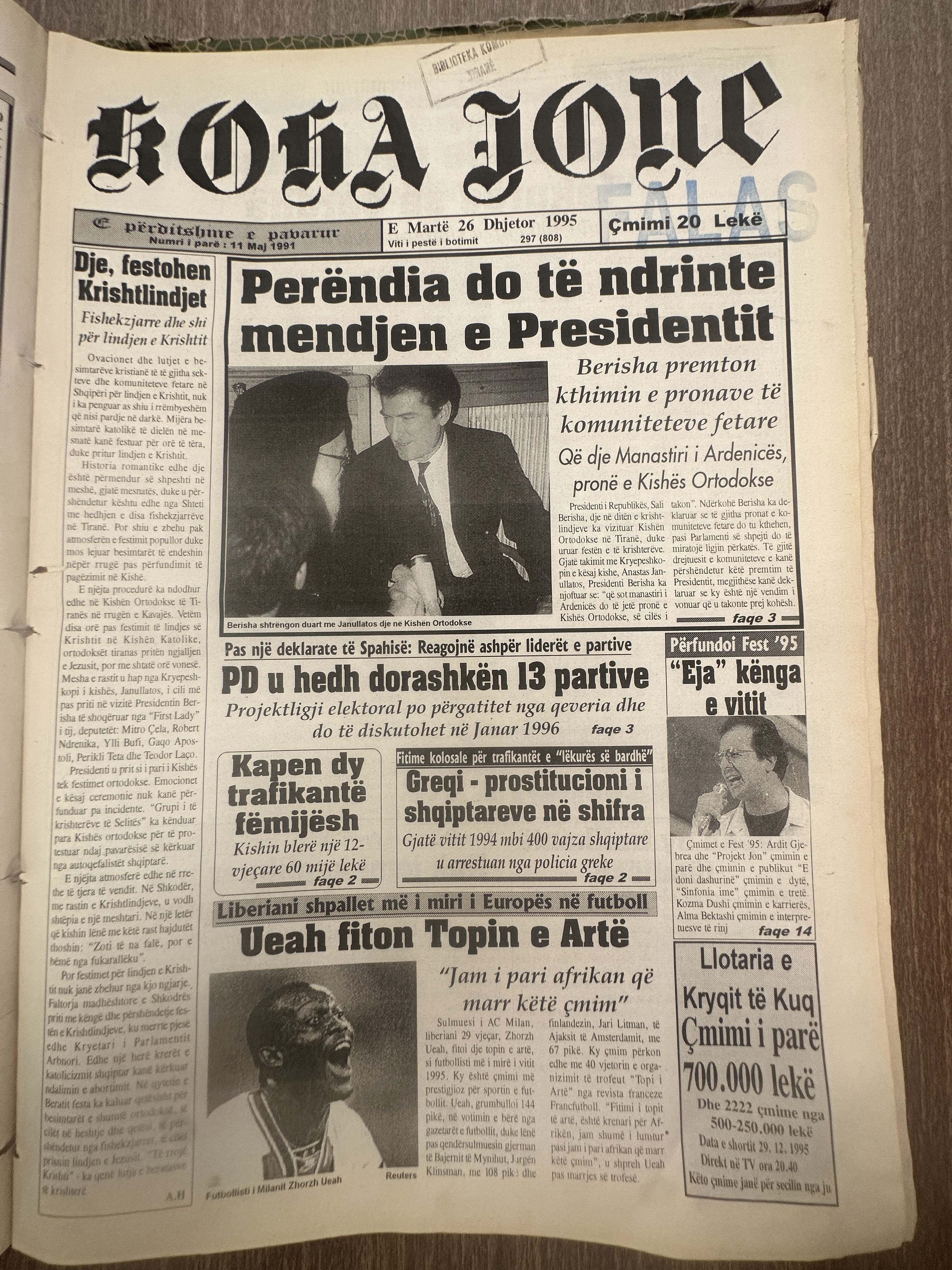 Koha Jonë 1995-12-26