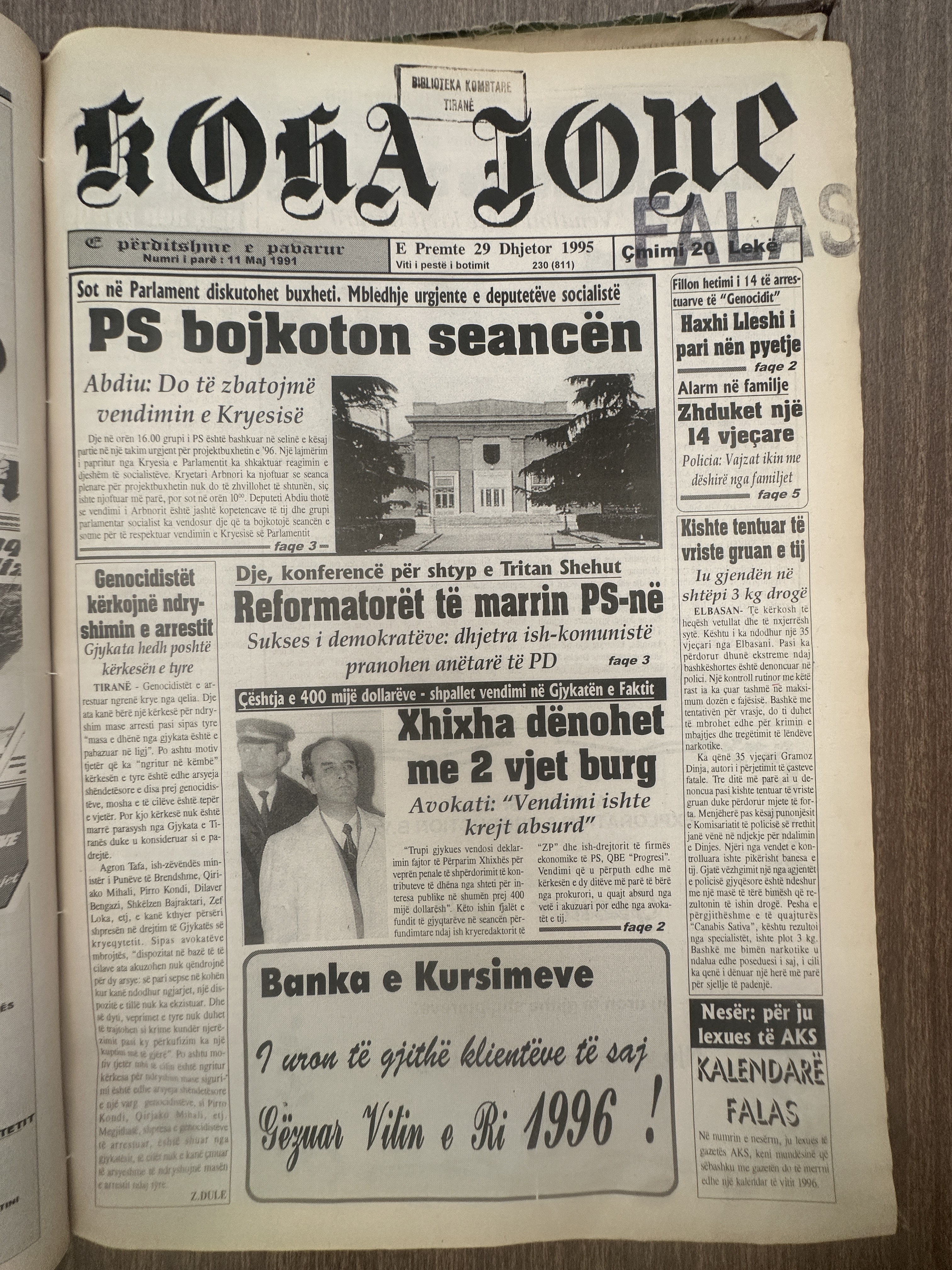 Koha Jonë 1995-12-29