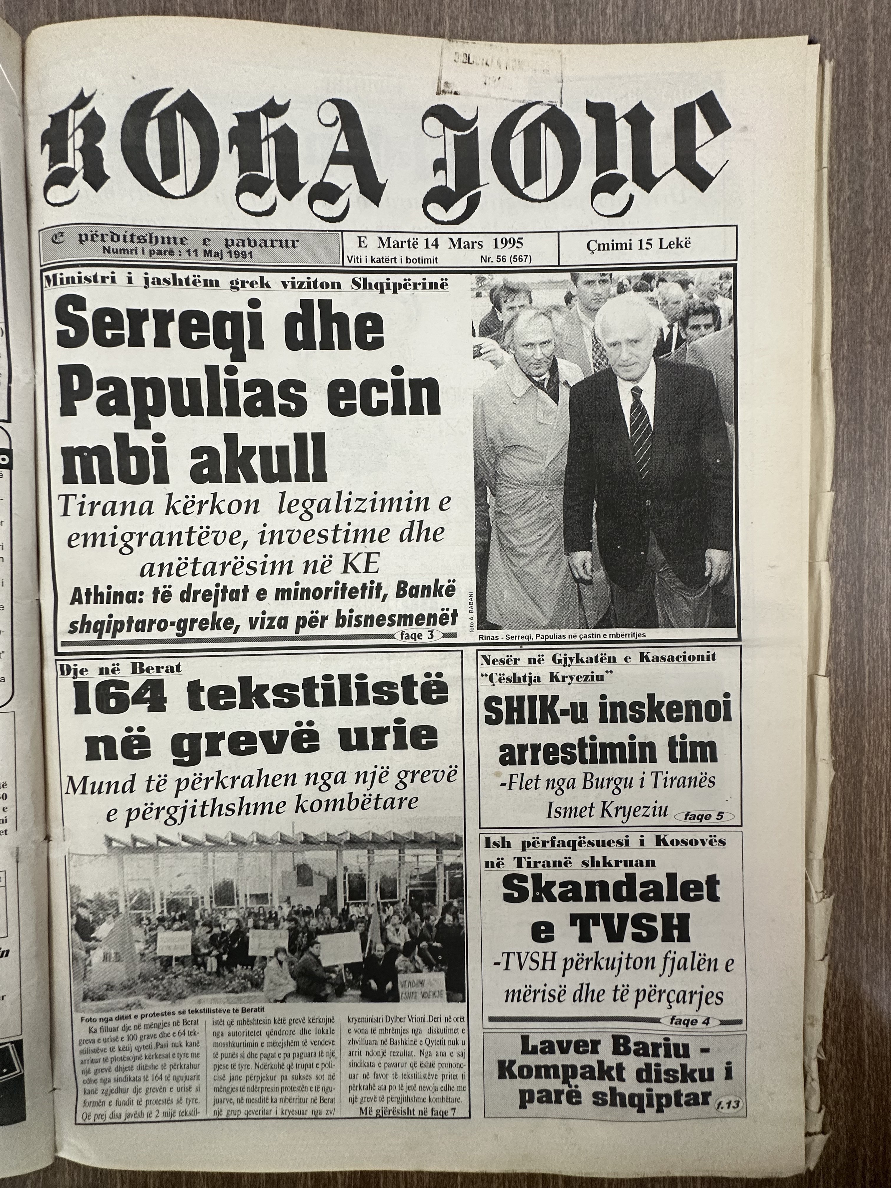 Koha Jonë 1995-03-14