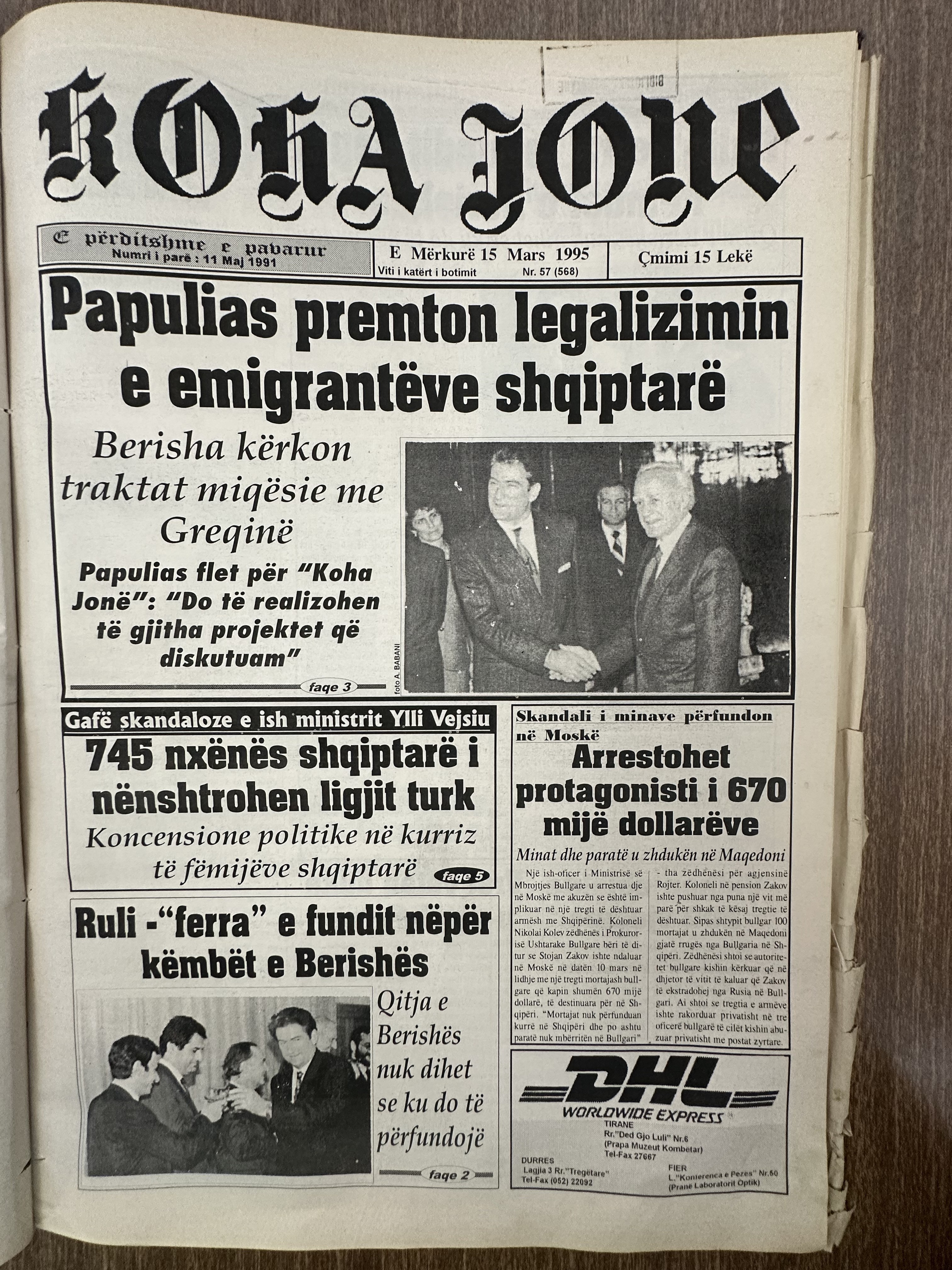 Koha Jonë 1995-03-15