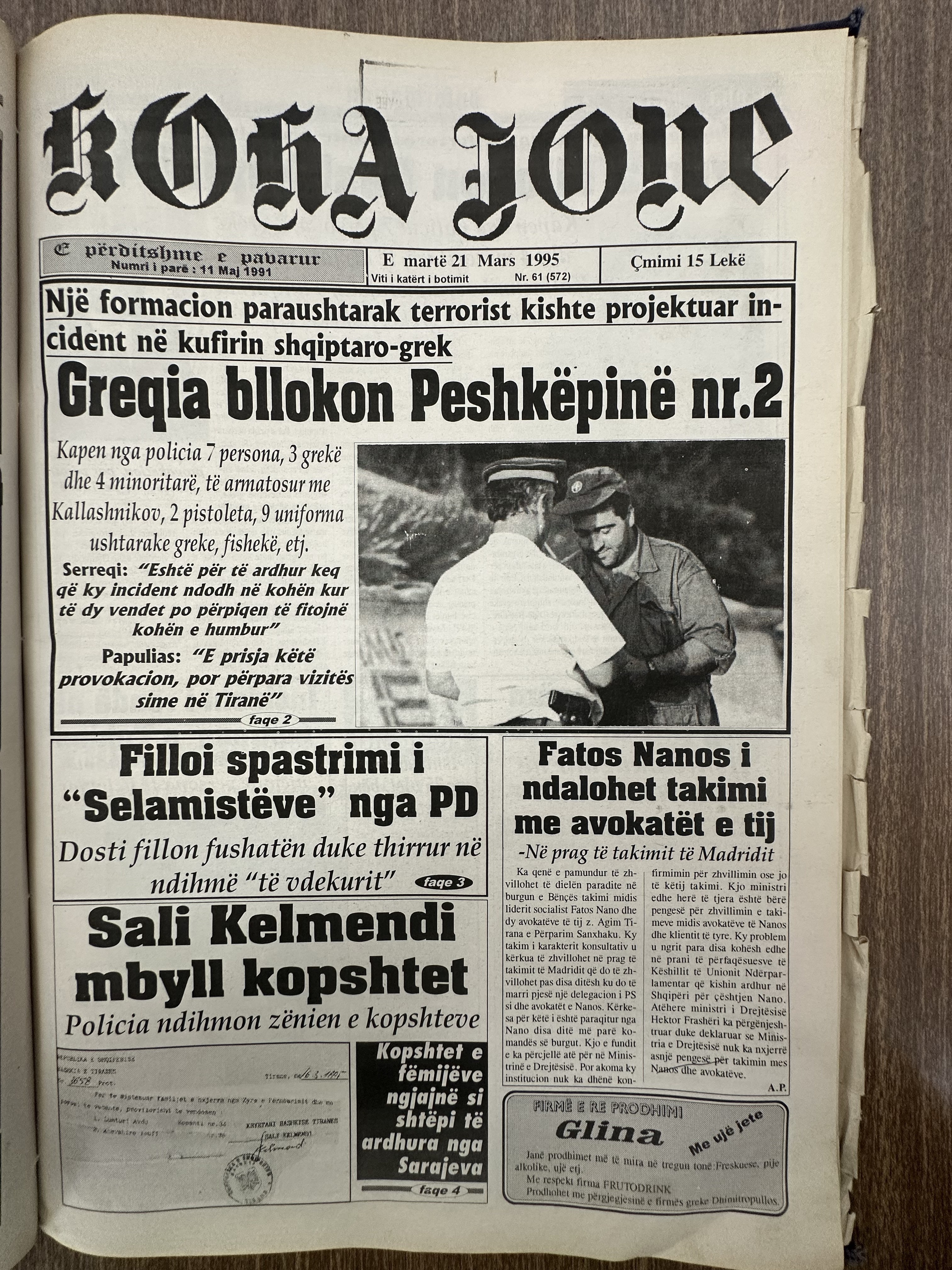 Koha Jonë 1995-03-21