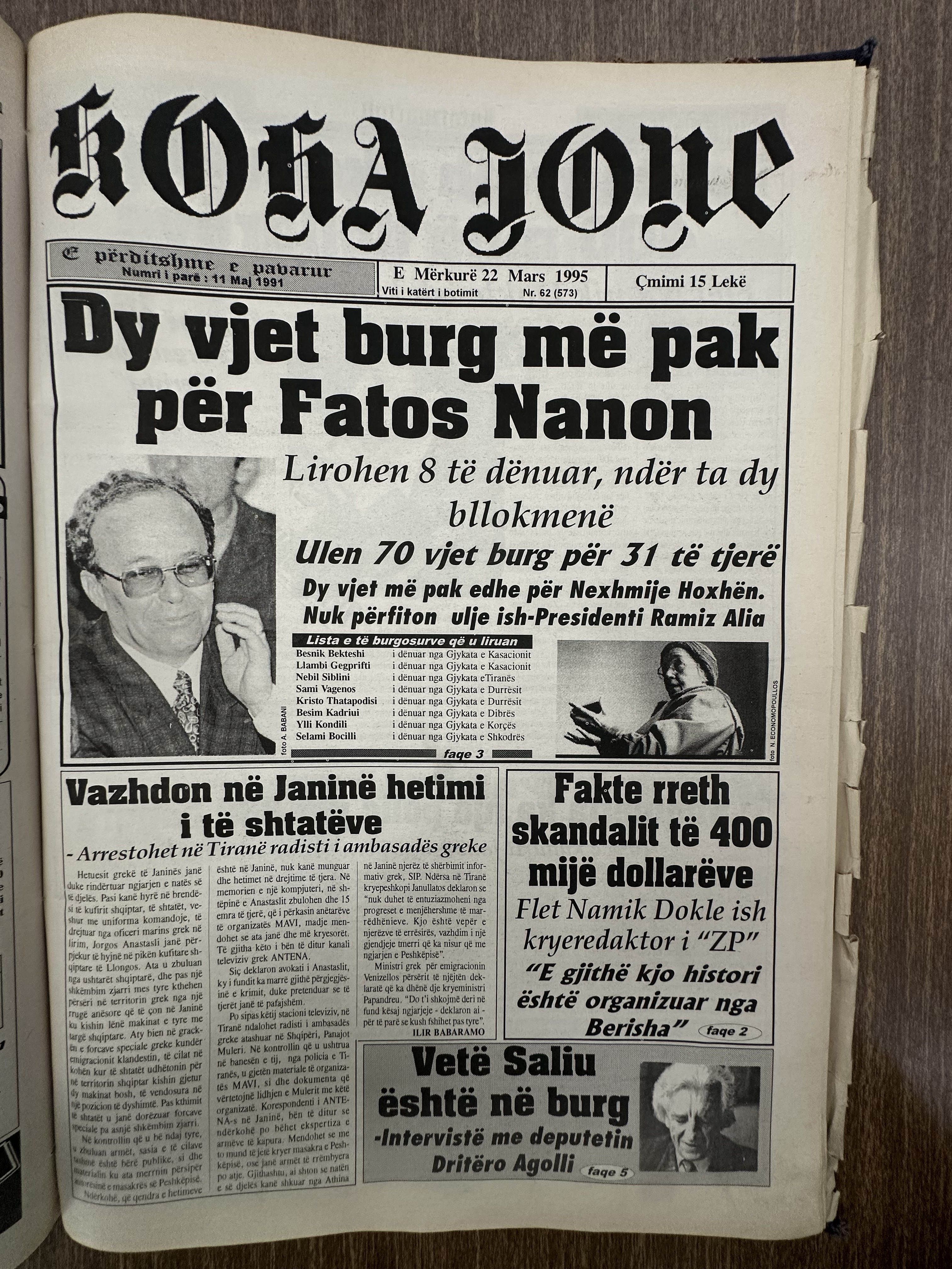 Koha Jonë 1995-03-22