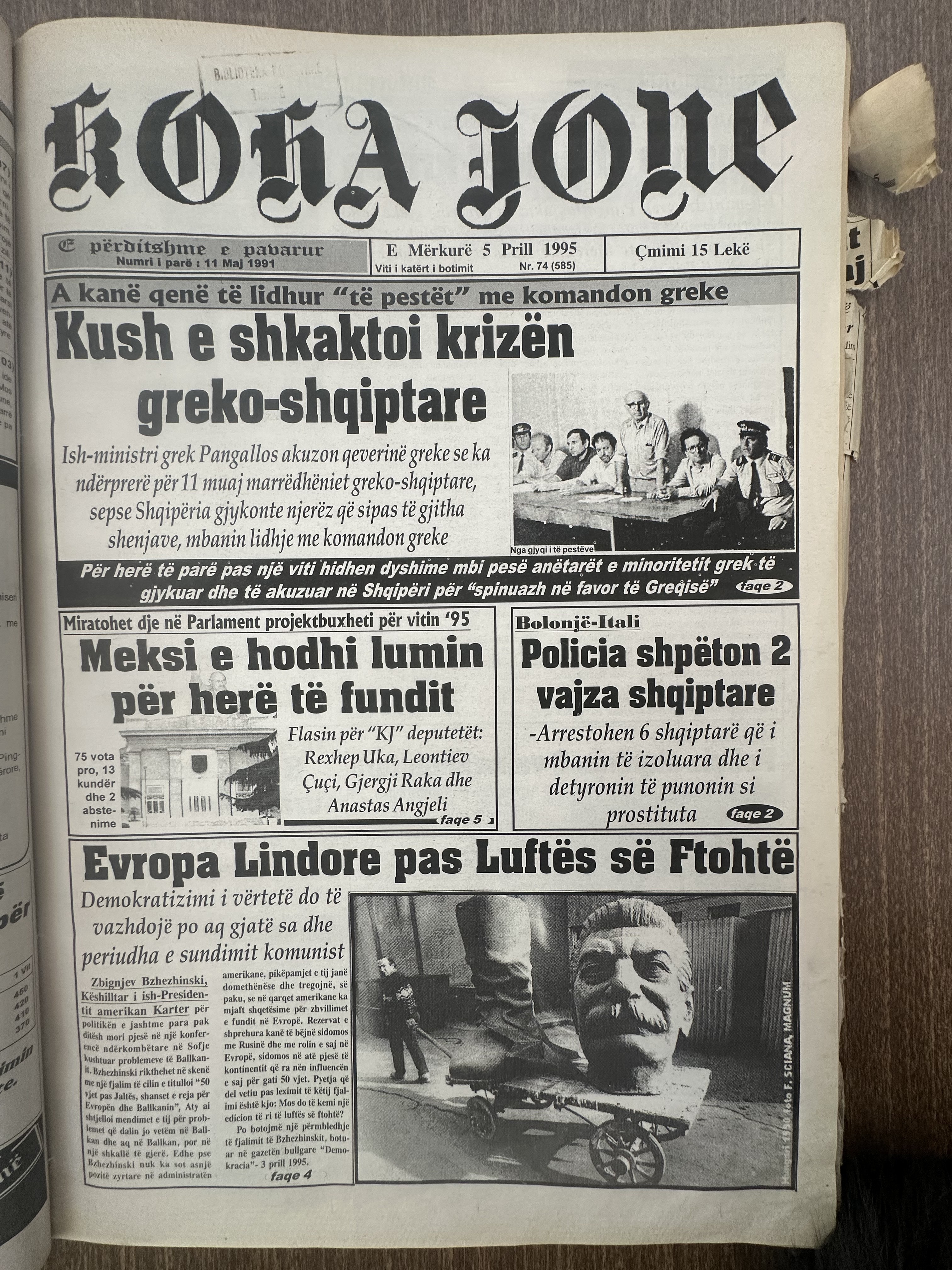 Koha Jonë 1995-04-05