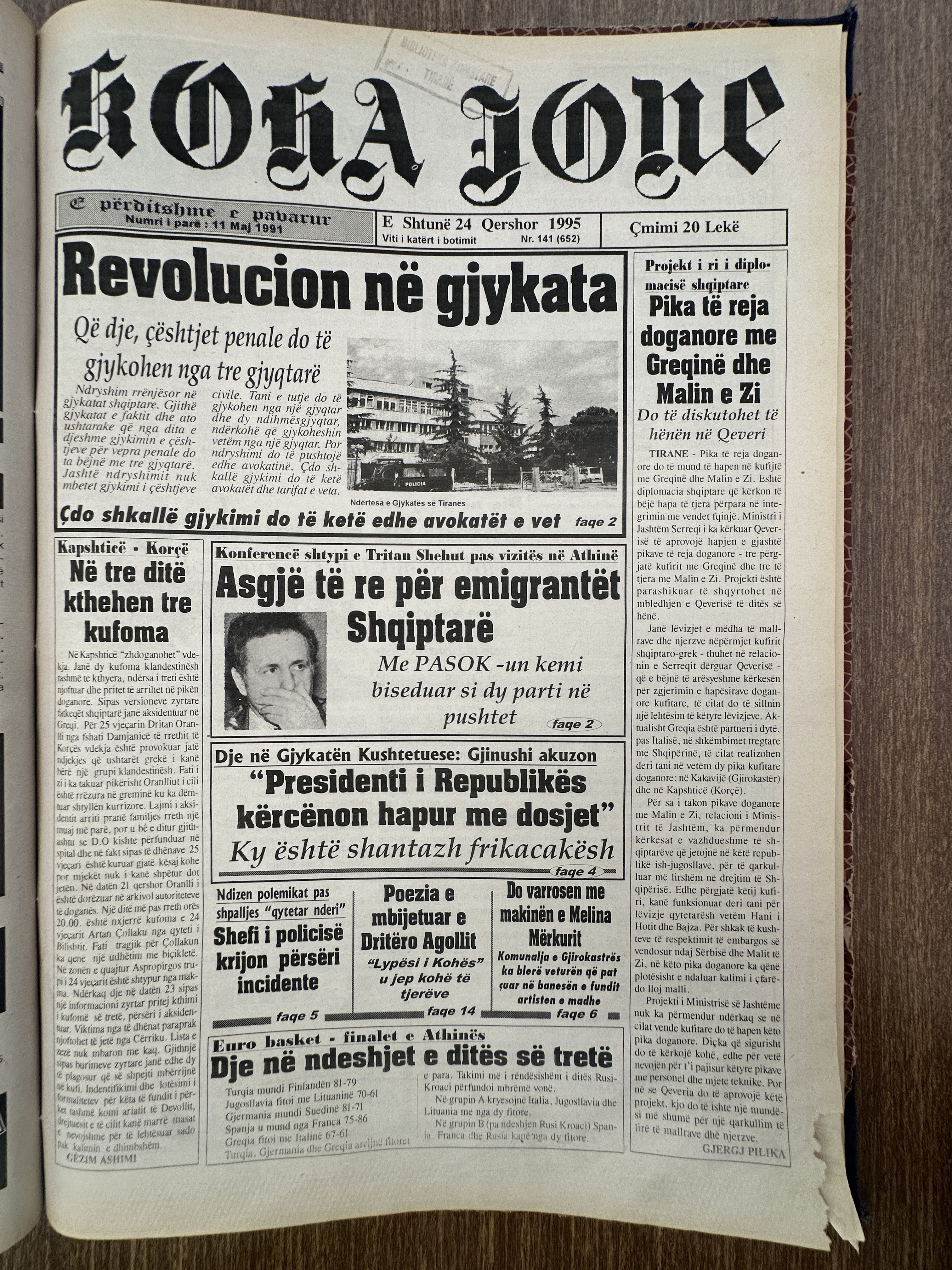 Koha Jonë 1995-06-24