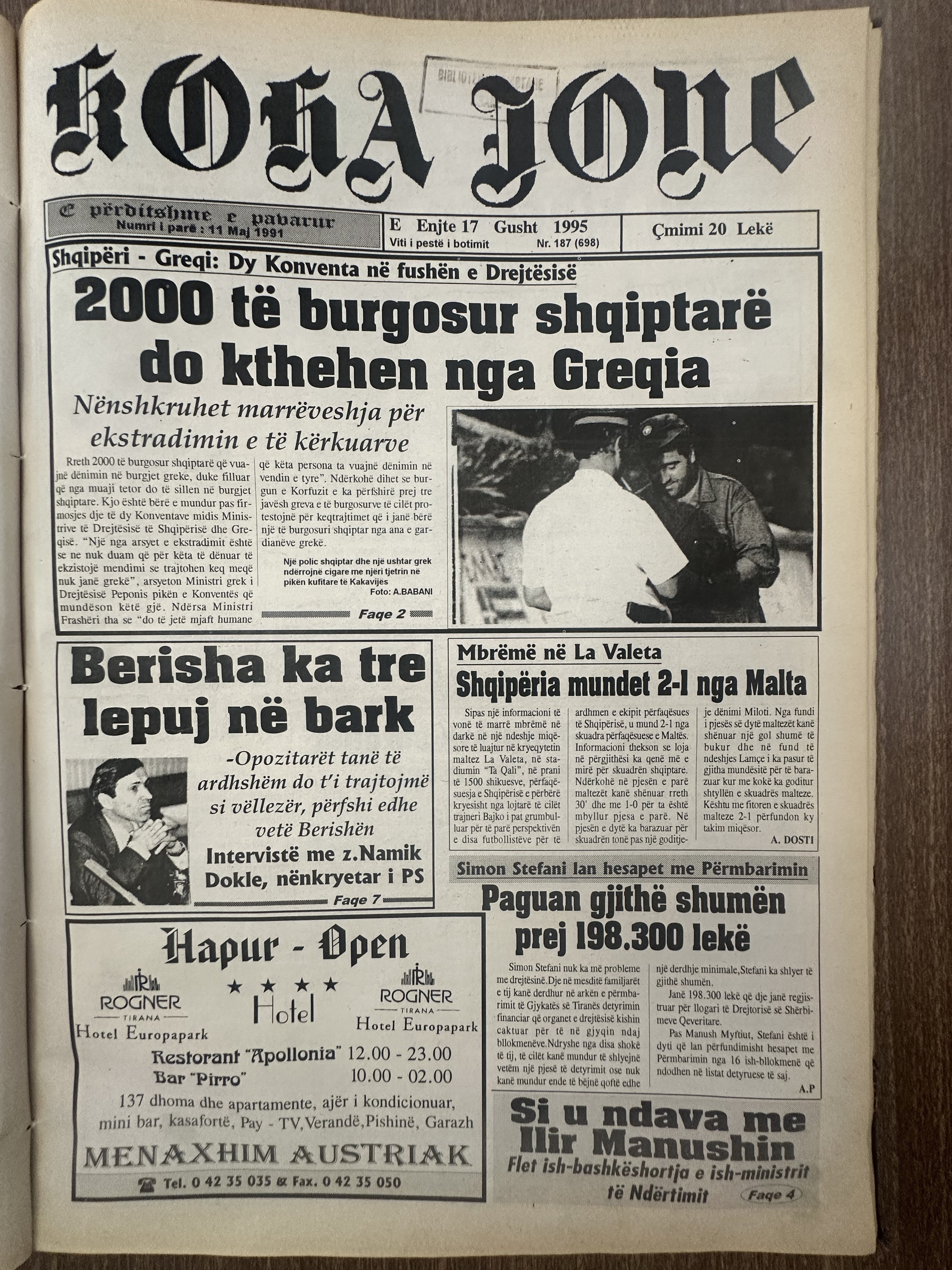 Koha Jonë 1995-08-17