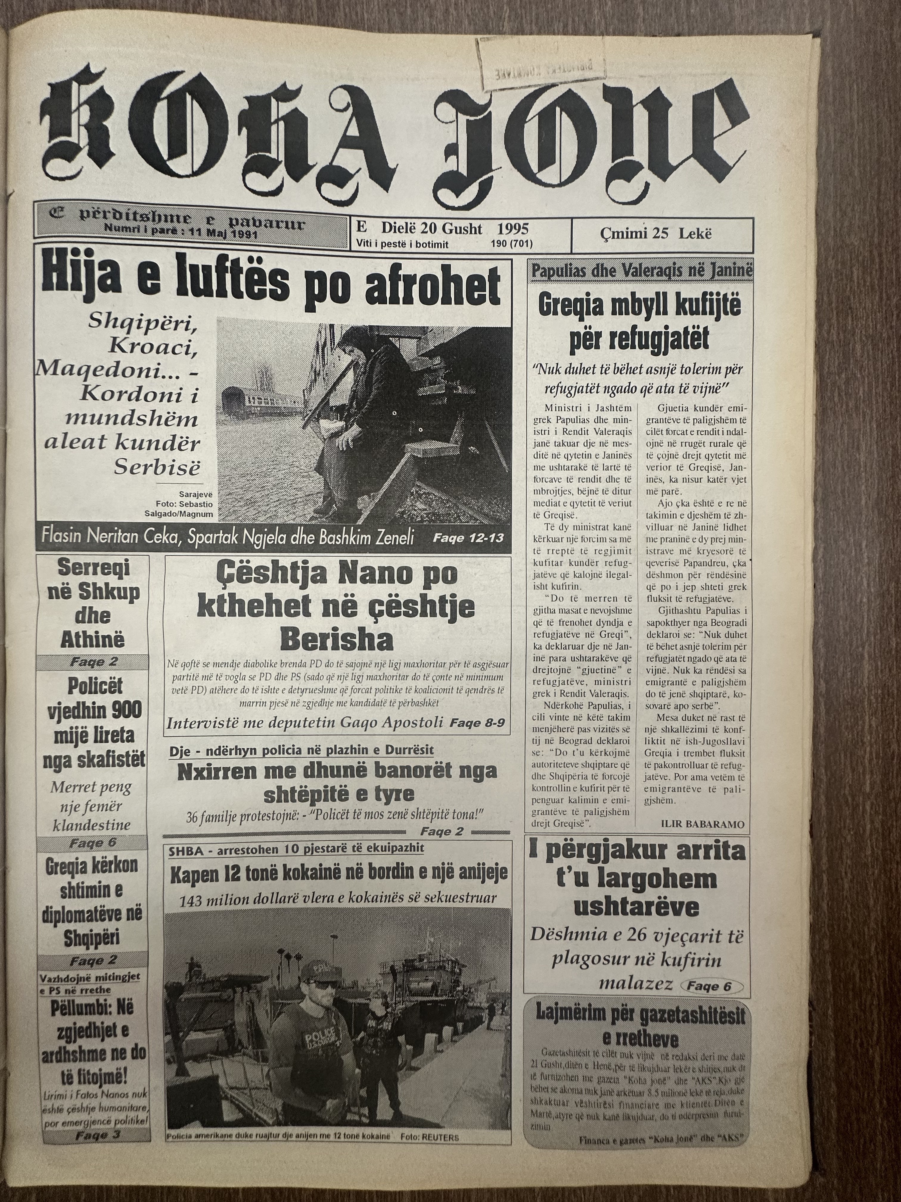 Koha Jonë 1995-08-20