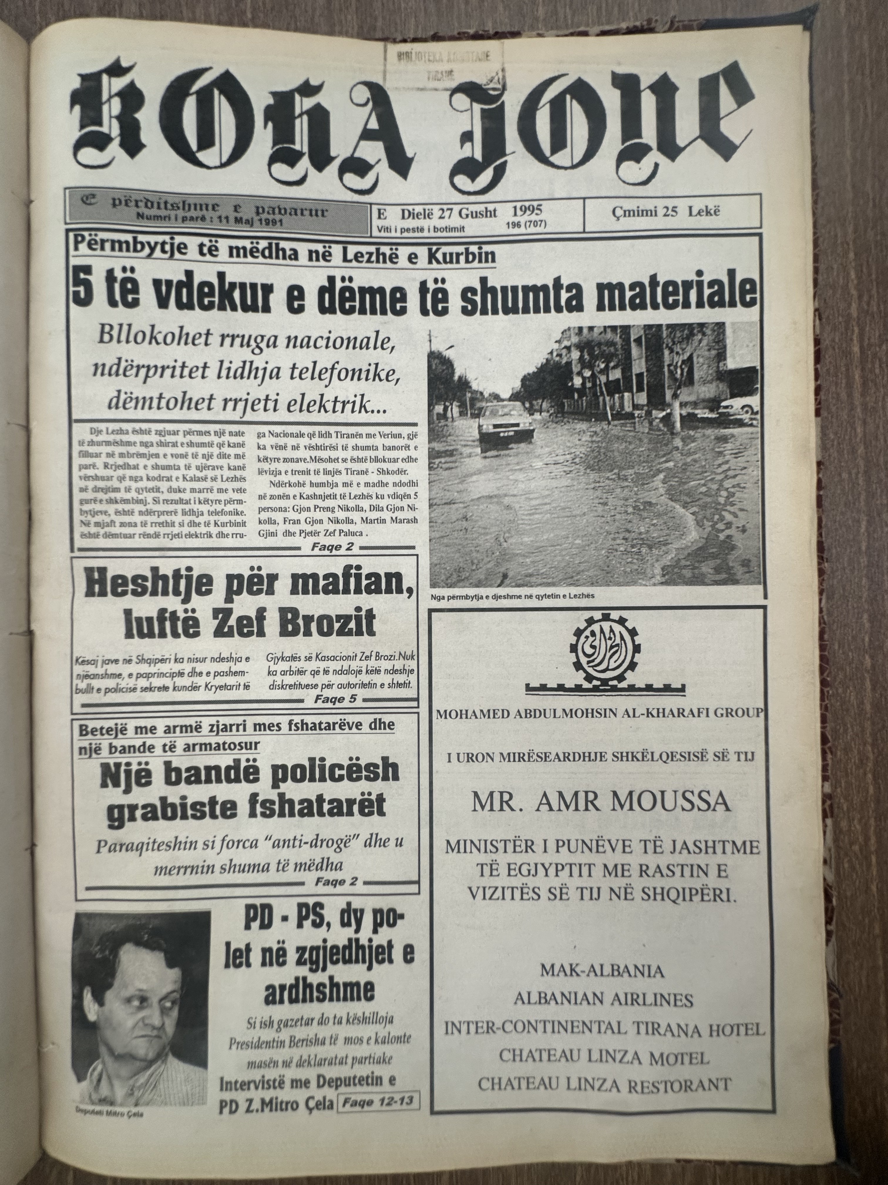 Koha Jonë 1995-08-27