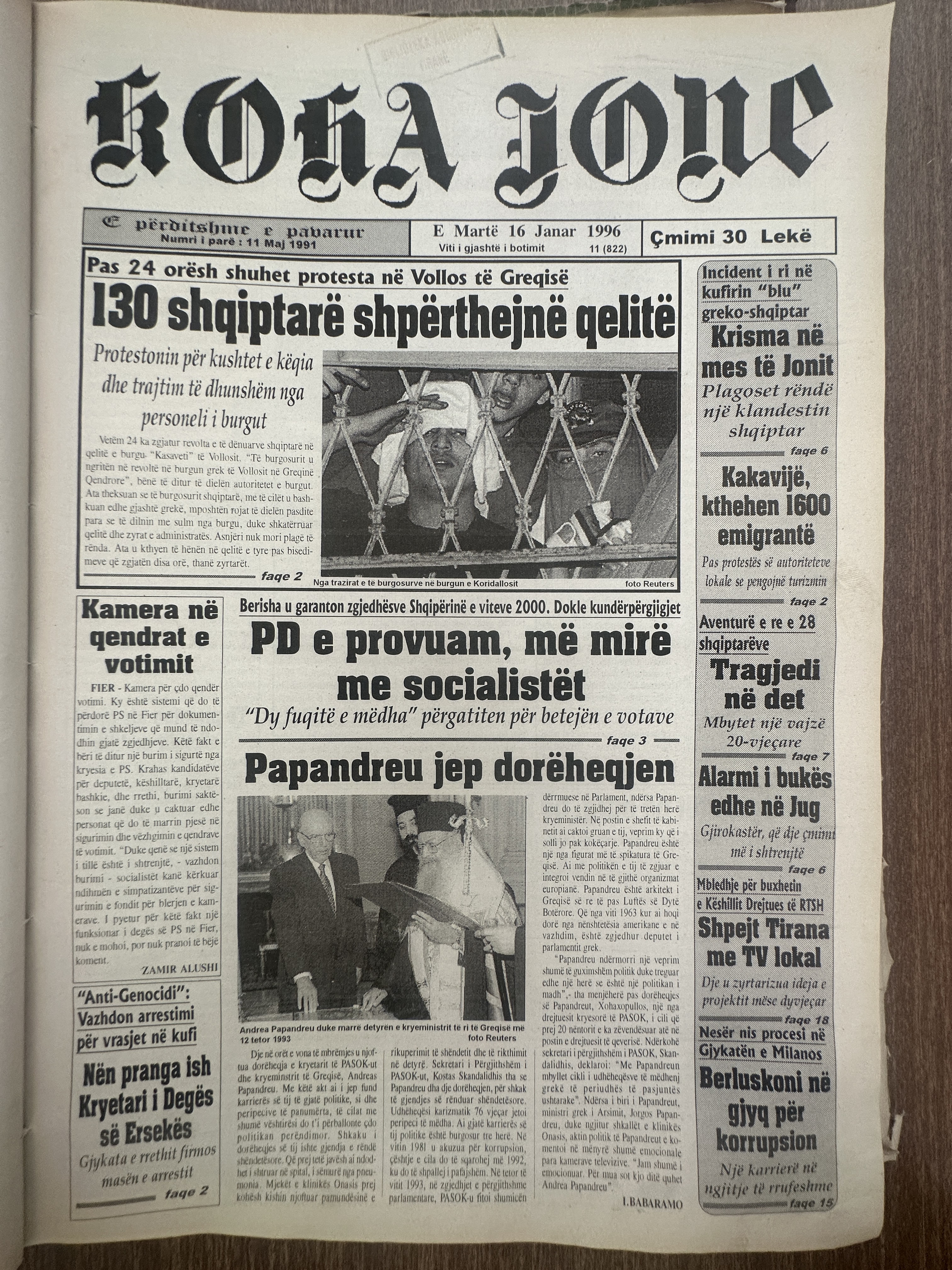 Koha Jonë 1996-01-16