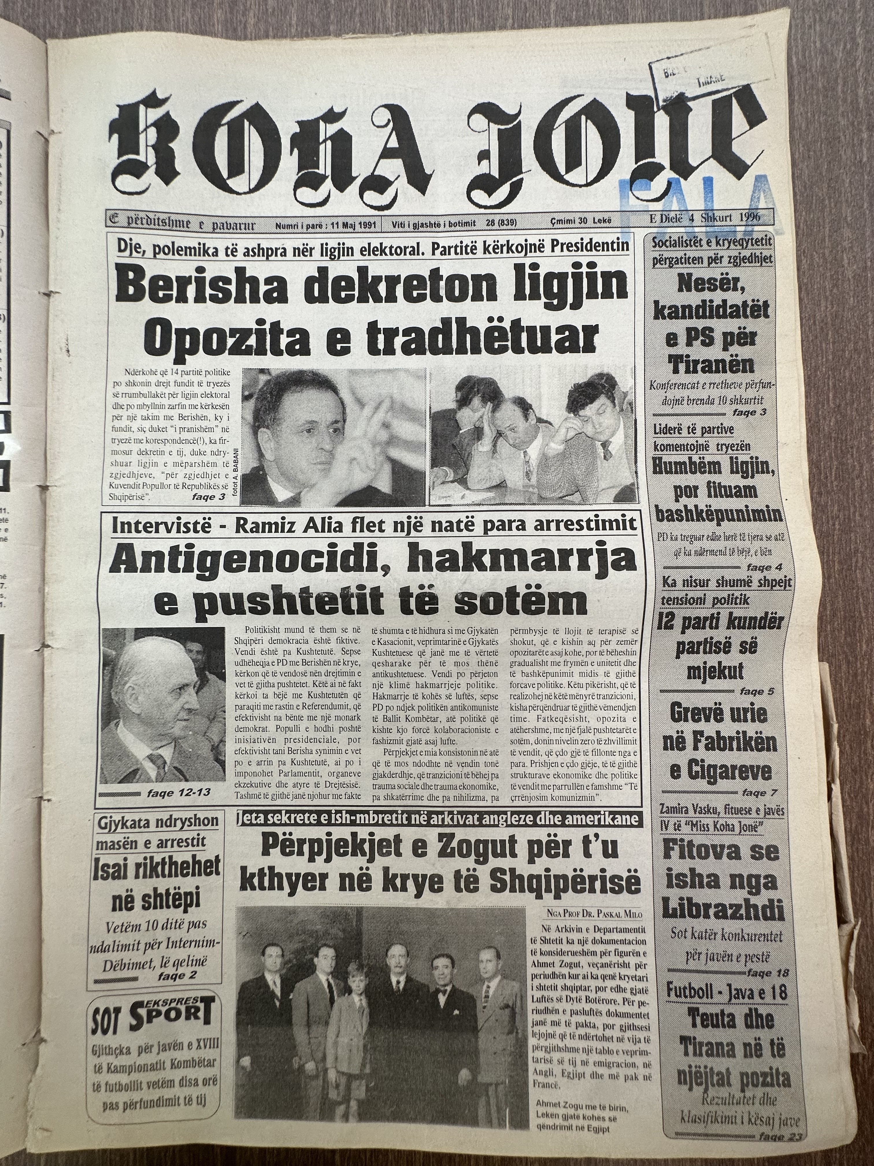 Koha Jonë 1996-02-04