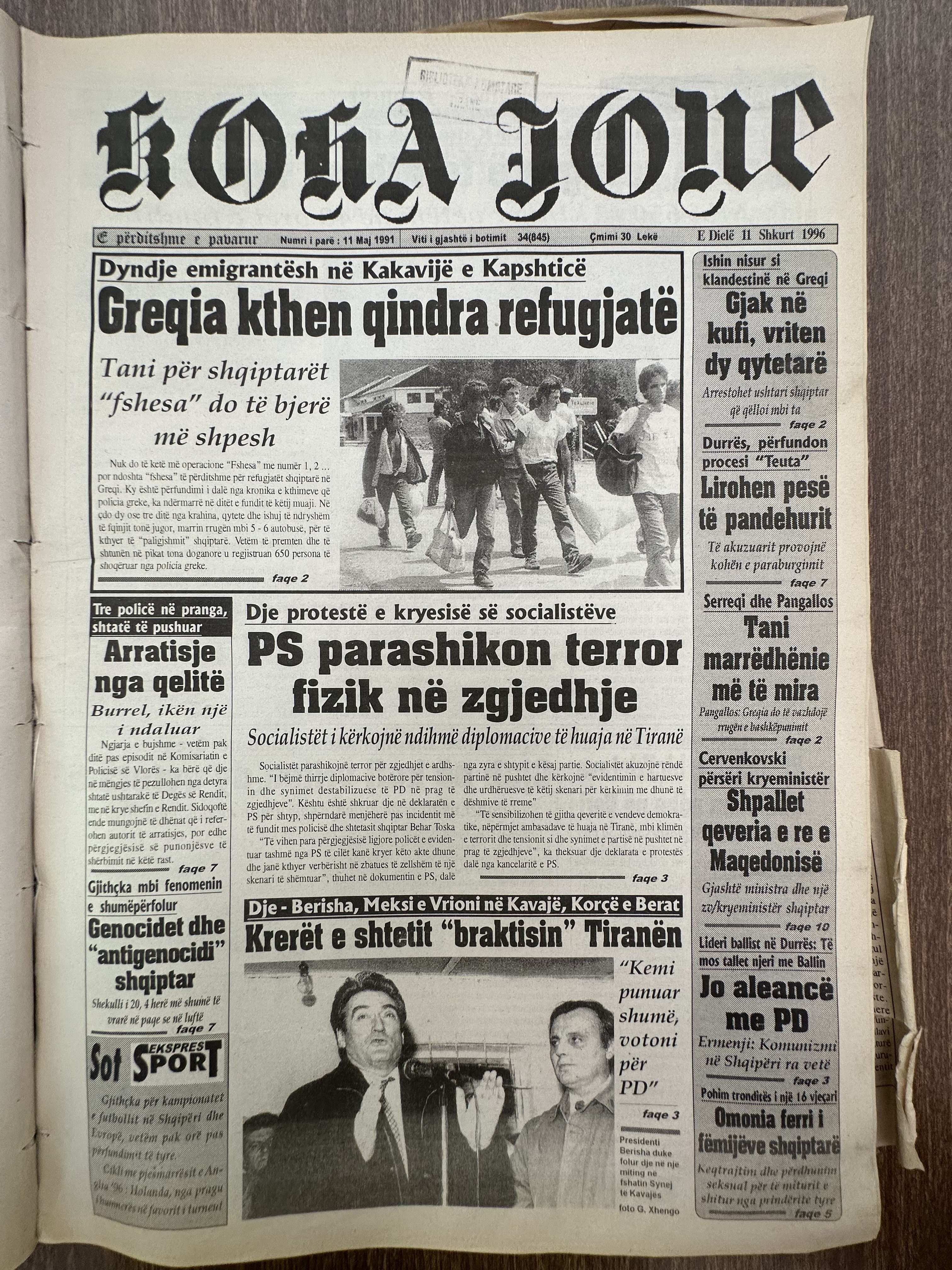 Koha Jonë 1996-02-11