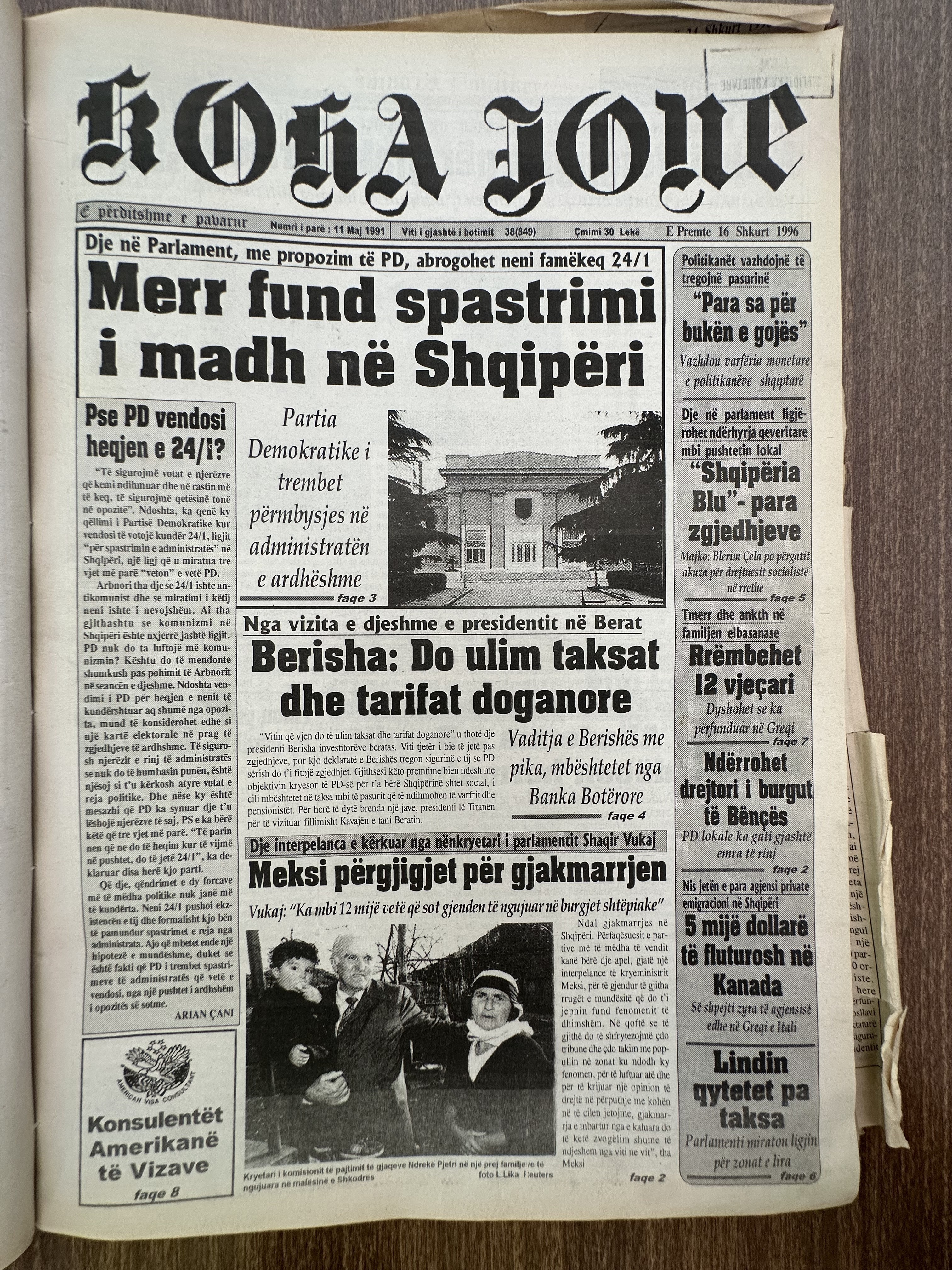 Koha Jonë 1996-02-16