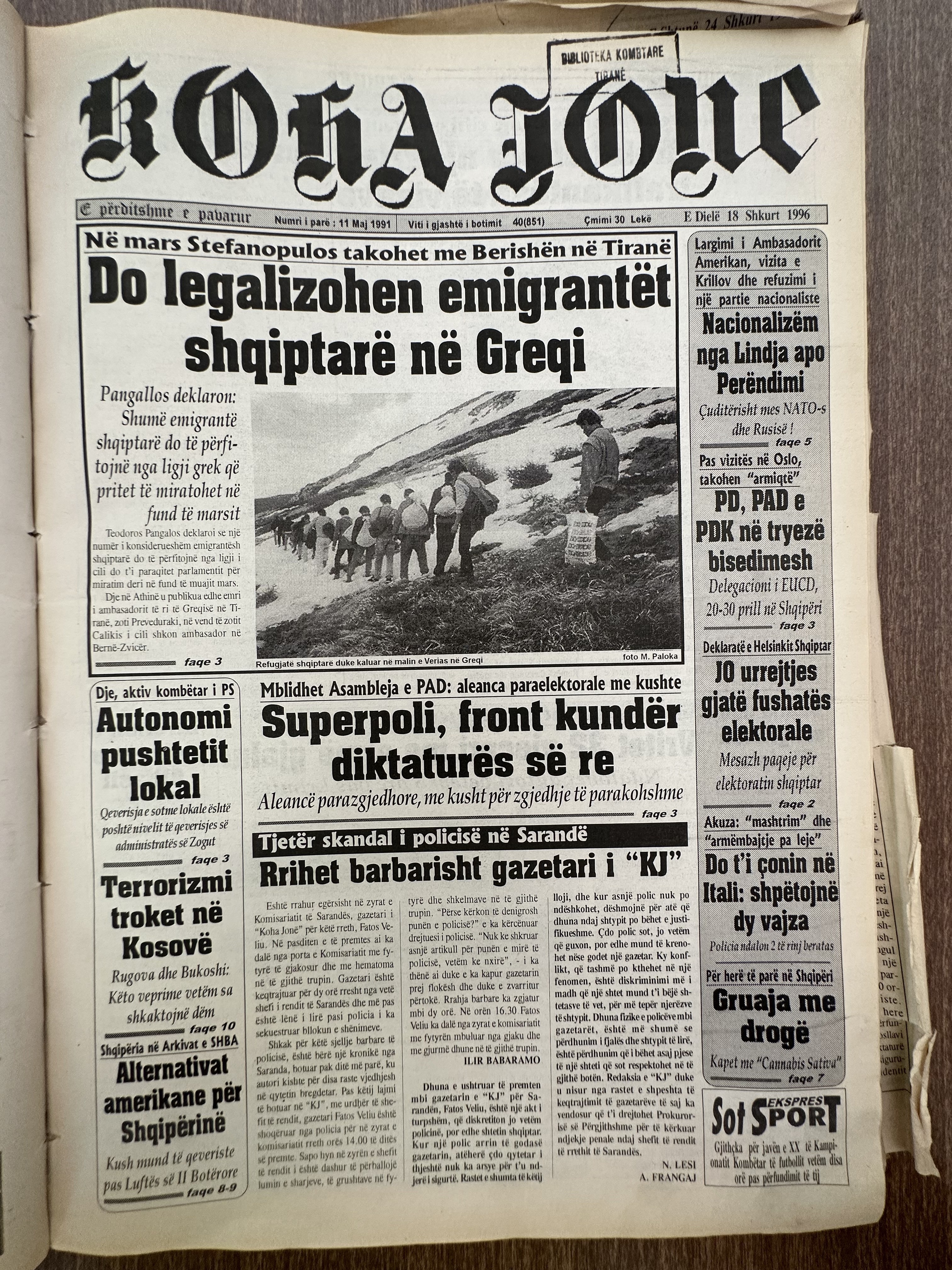 Koha Jonë 1996-02-18