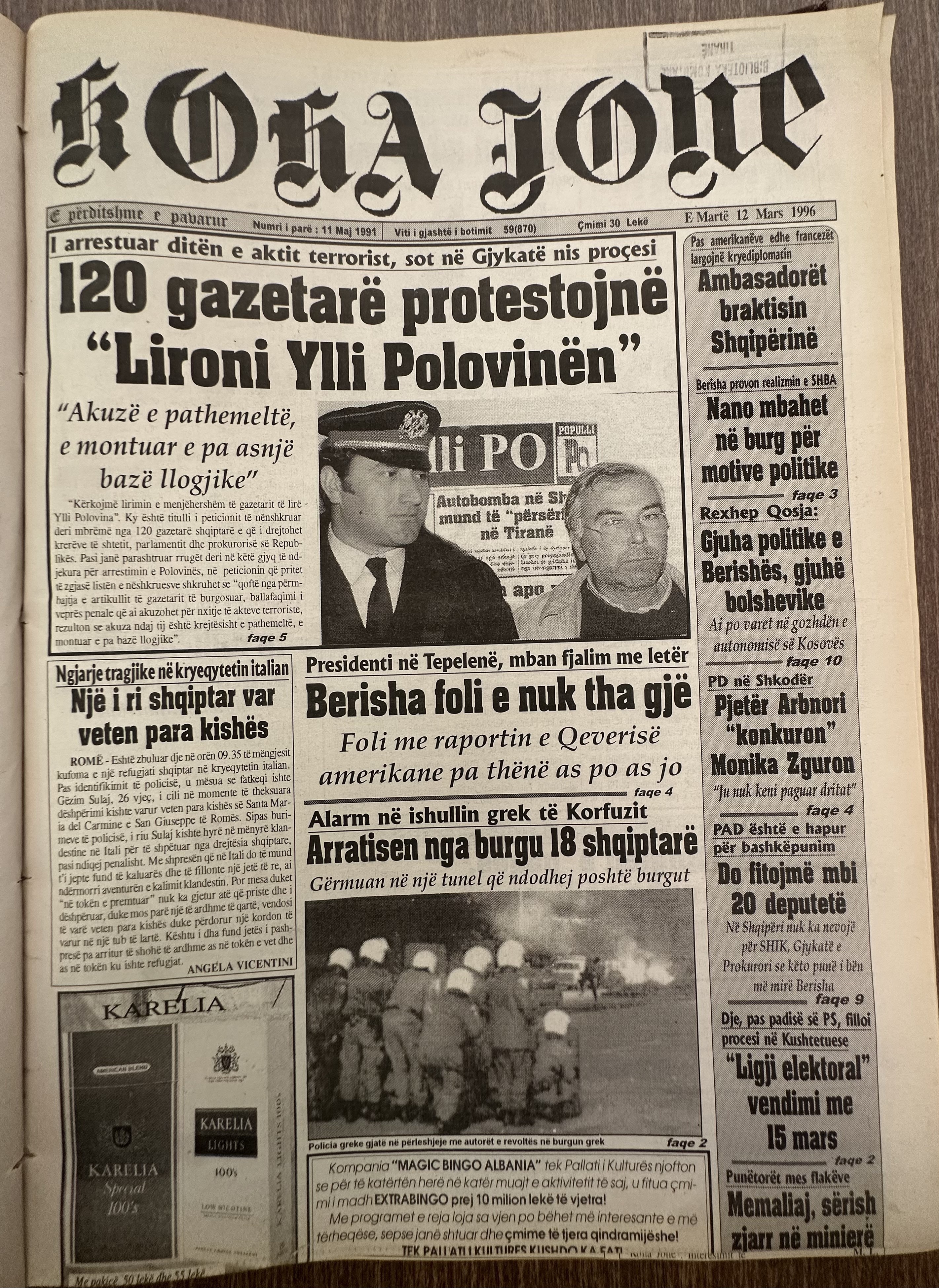 Koha Jonë 1996-03-12