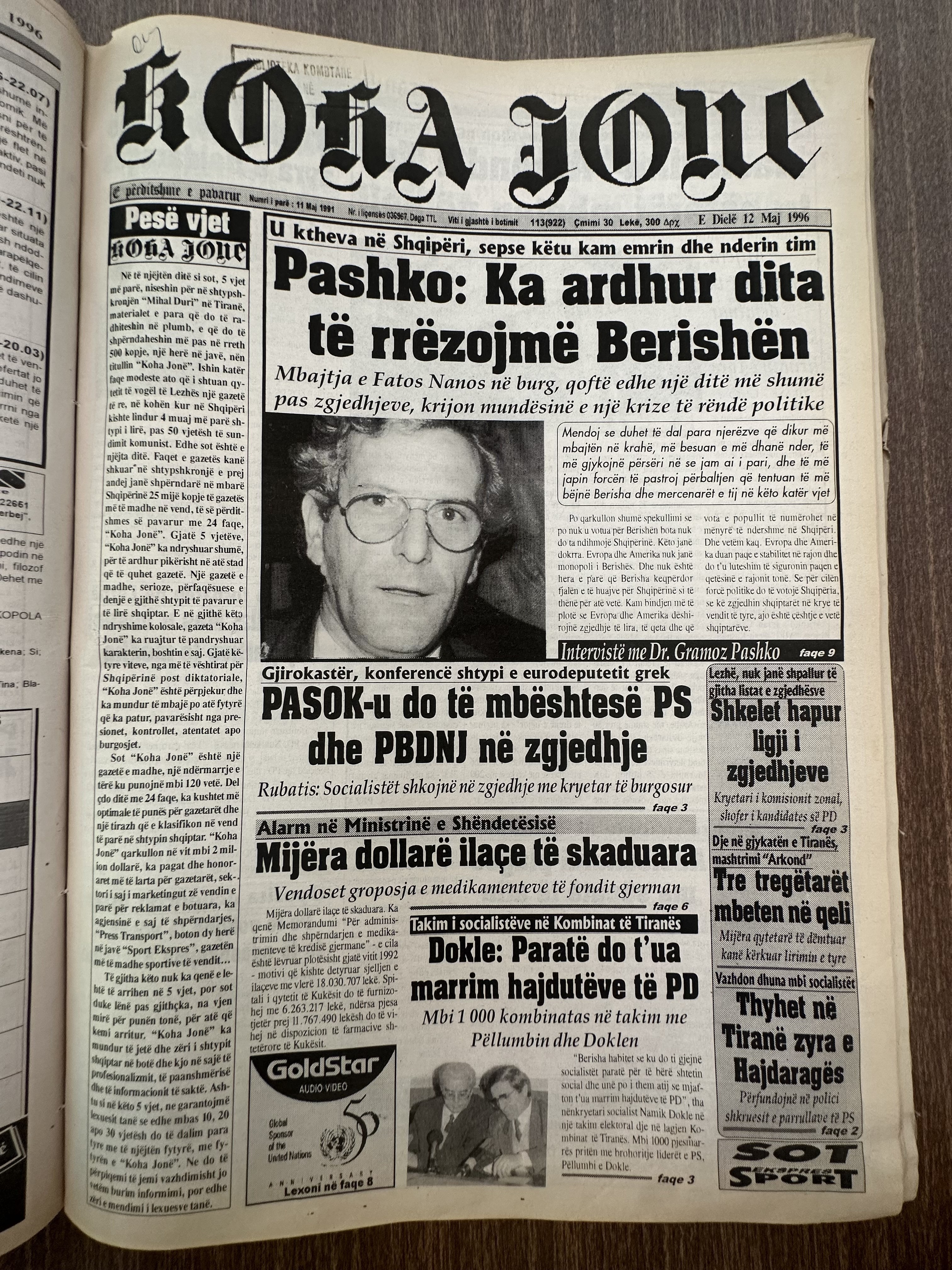 Koha Jonë 1996-05-12