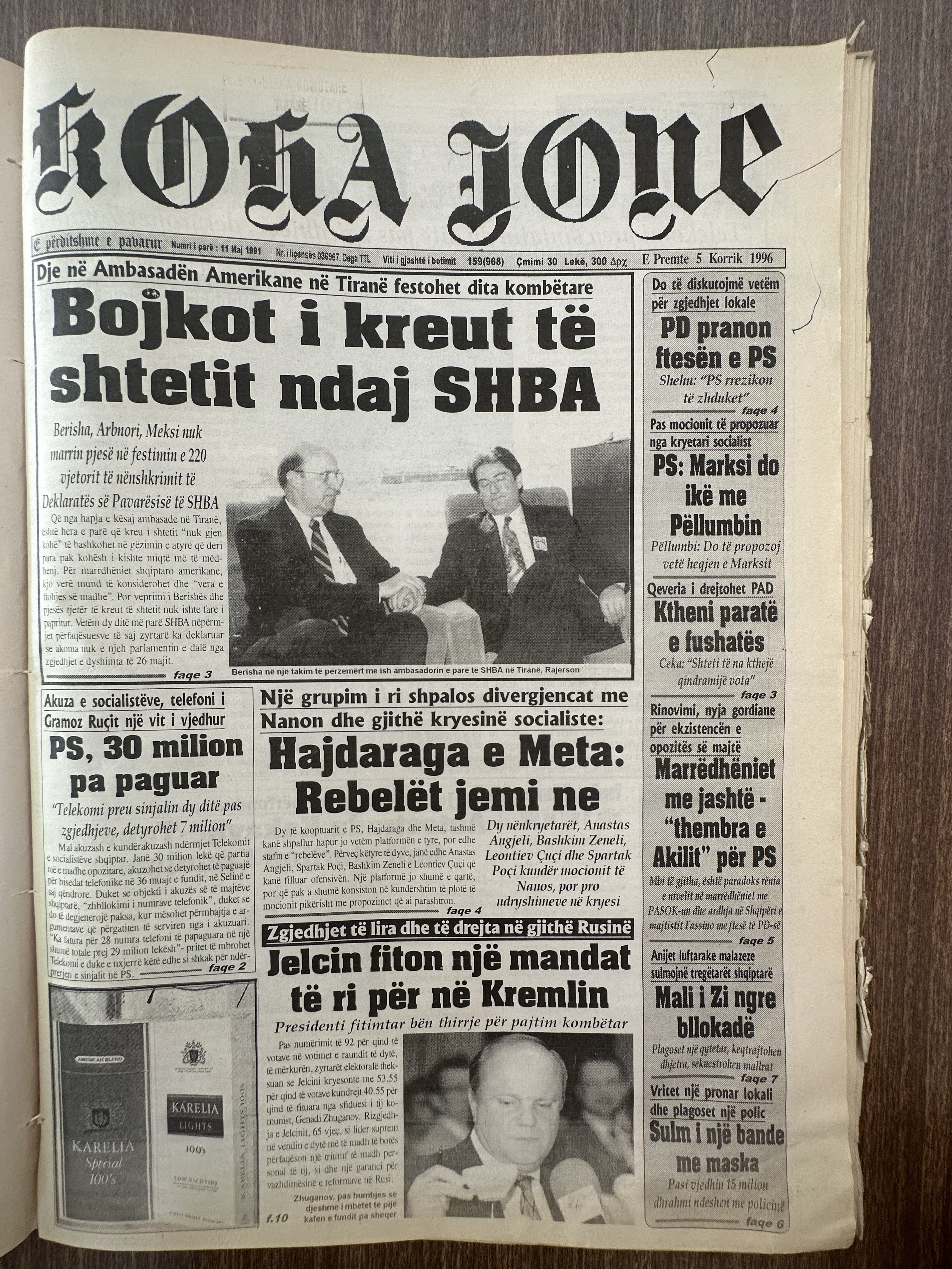 Koha Jonë 1996-07-05
