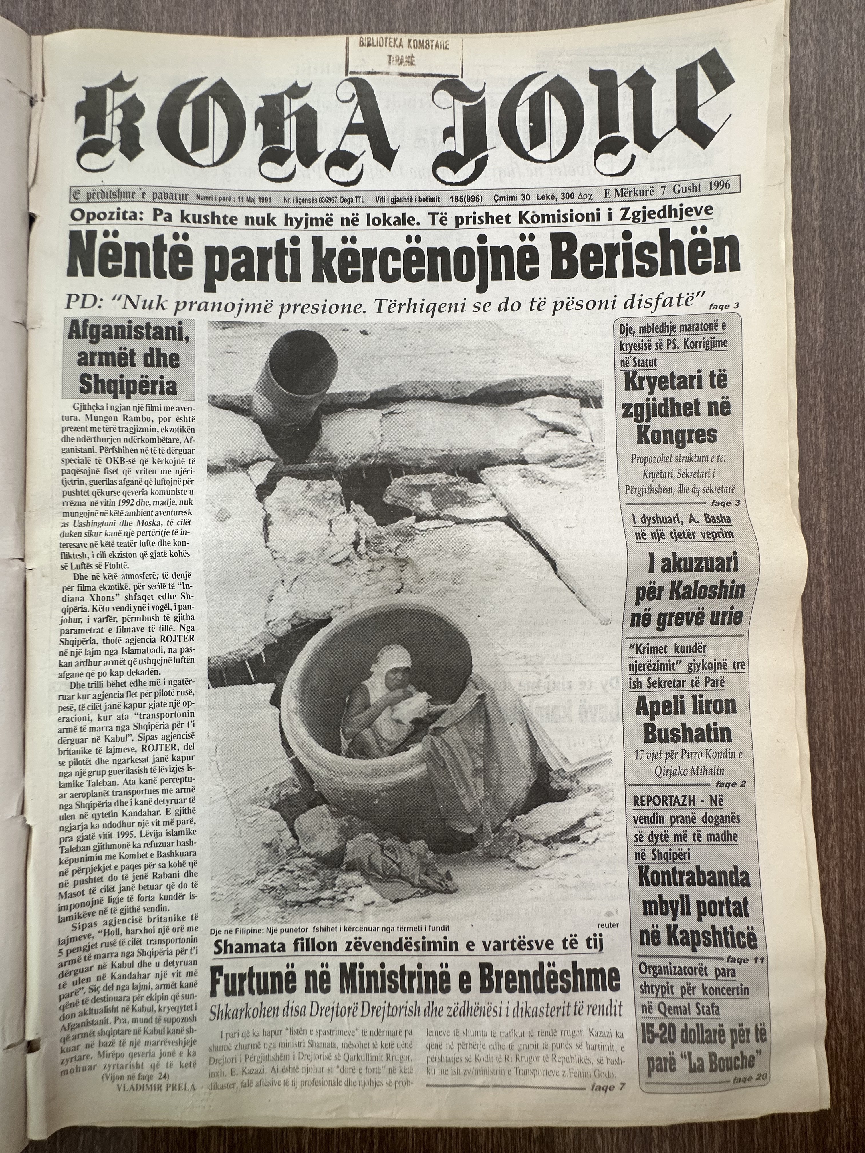 Koha Jonë 1996-08-07