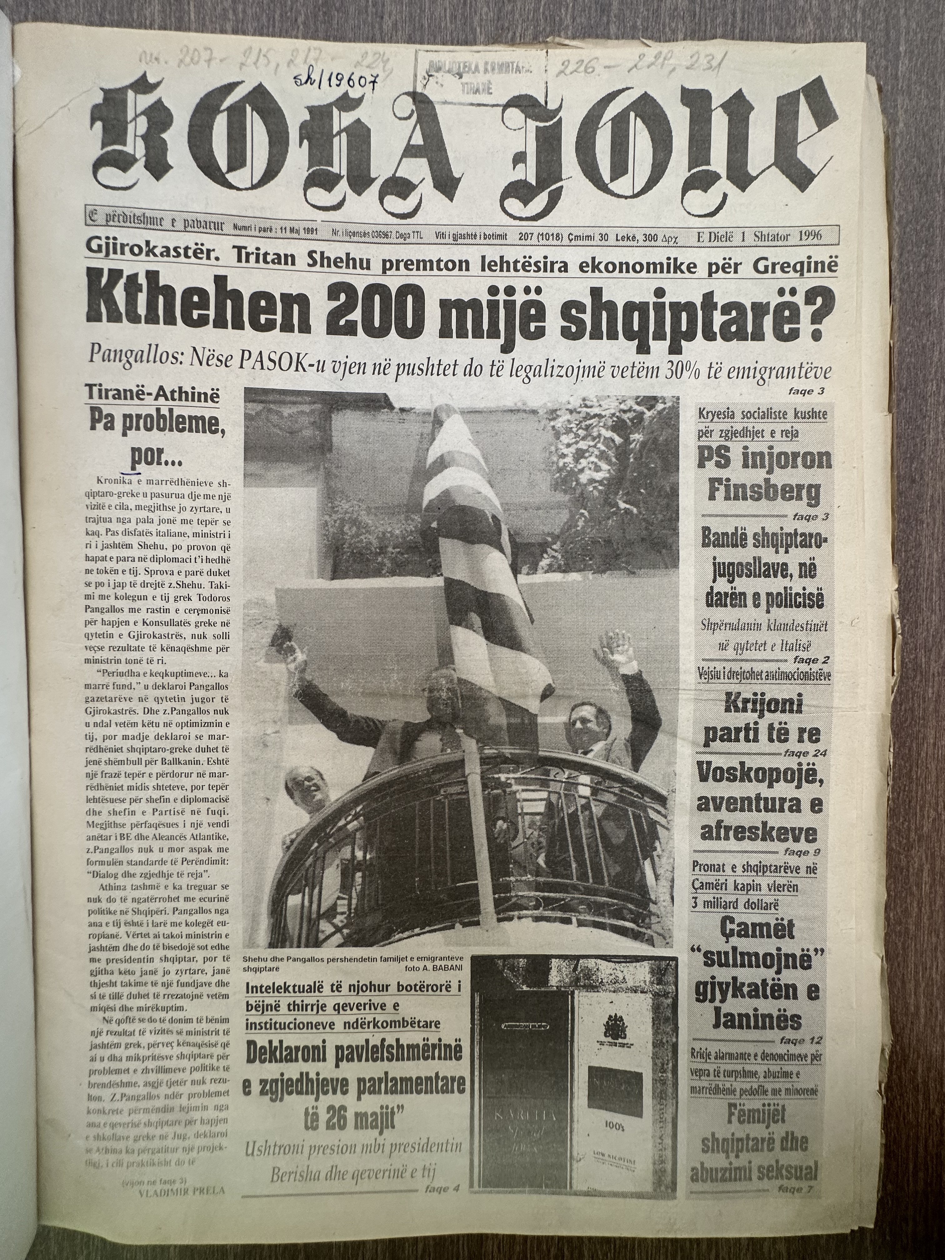 Koha Jonë 1996-09-01