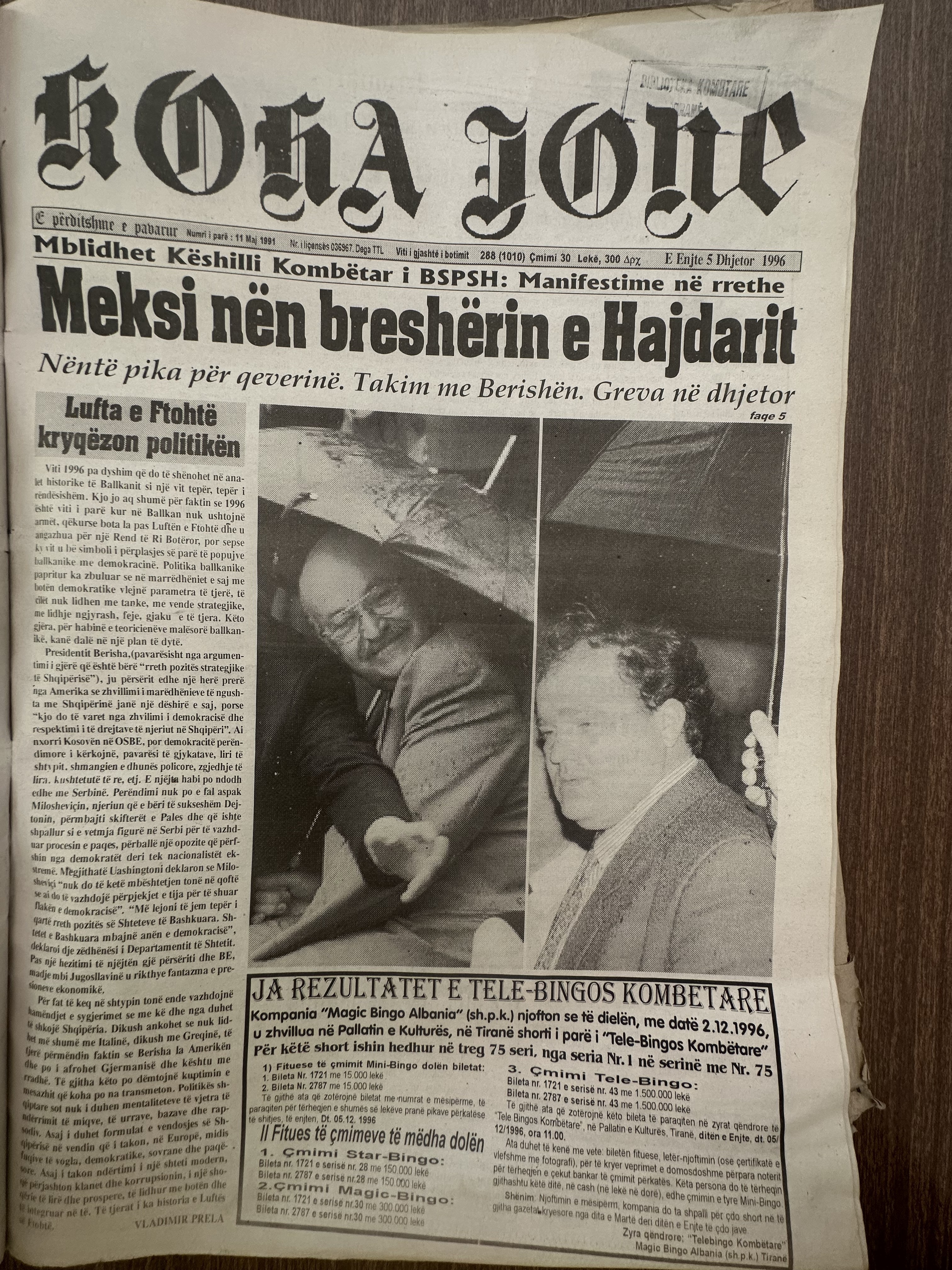 Koha Jonë 1996-12-05