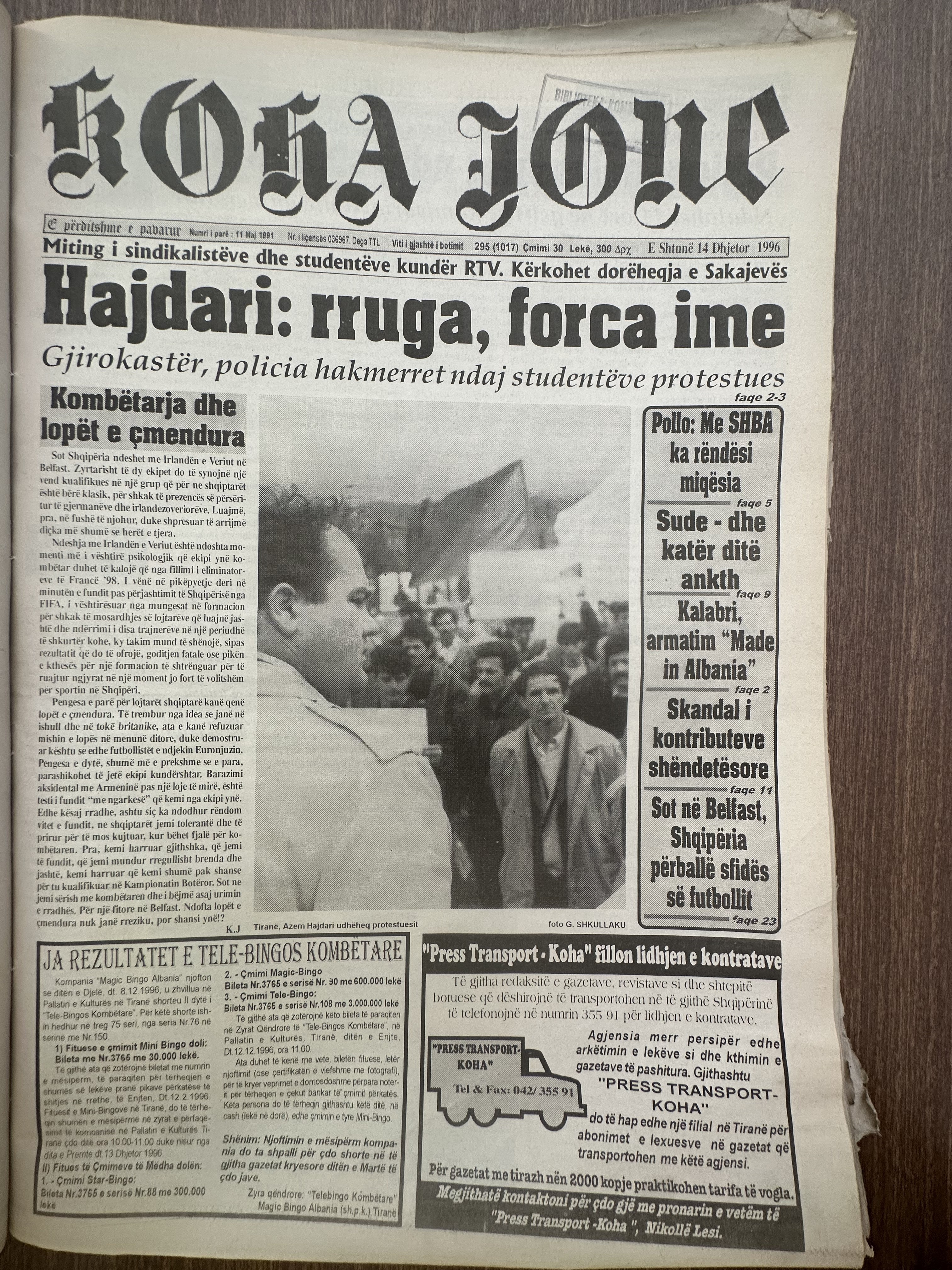 Koha Jonë 1996-12-14