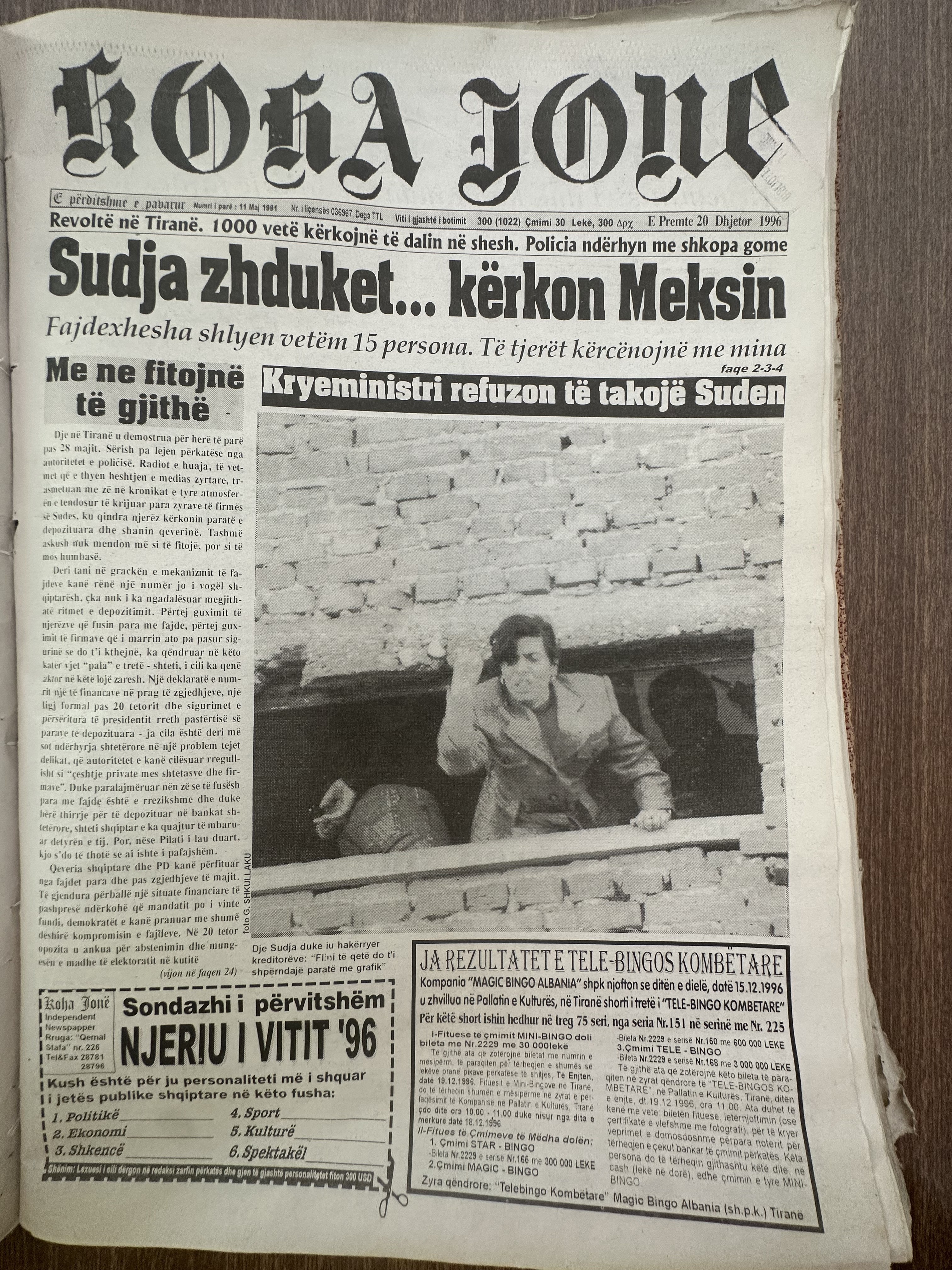 Koha Jonë 1996-12-20