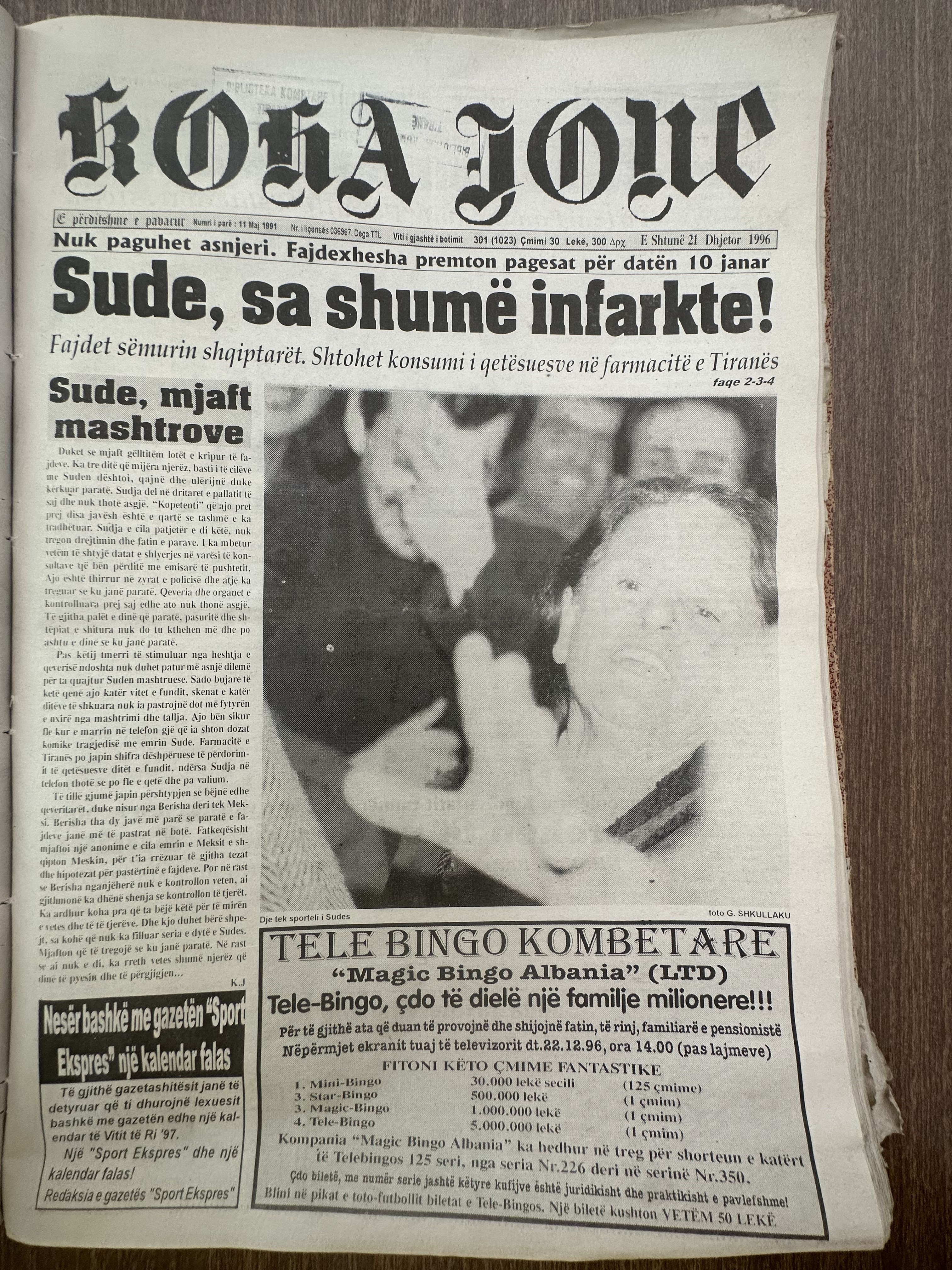 Koha Jonë 1996-12-21